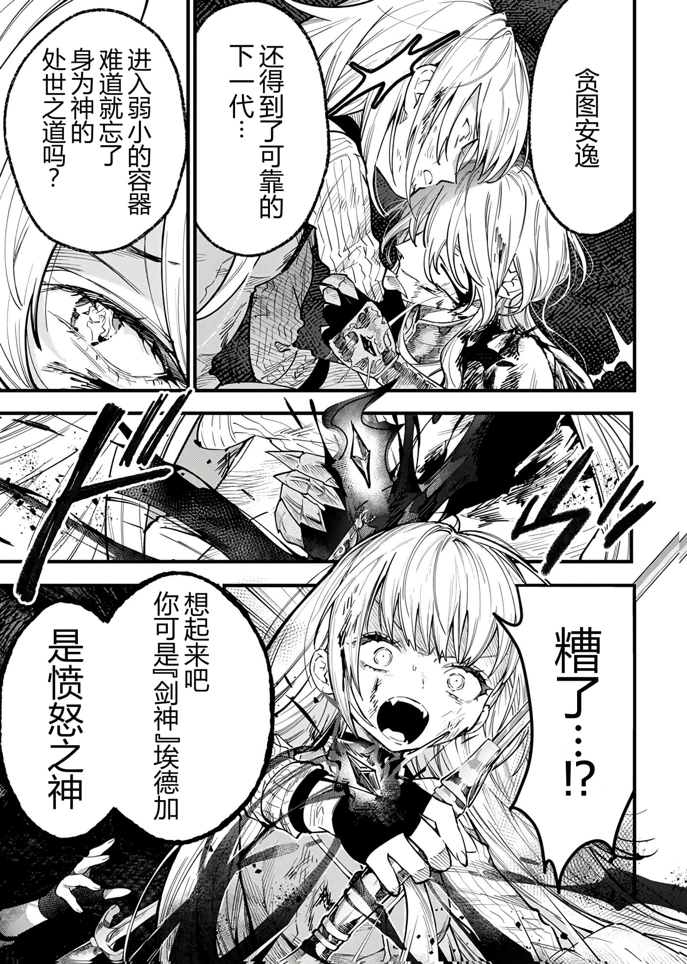第 96 页