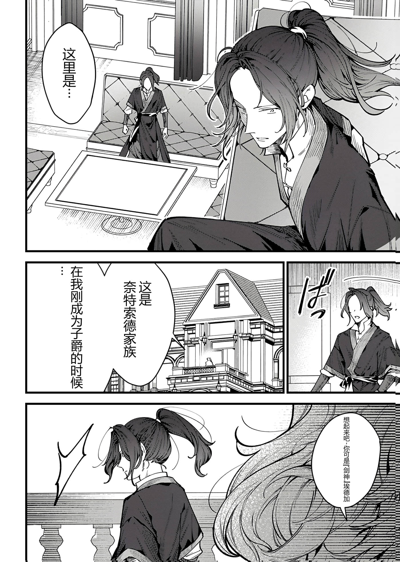 第 99 页