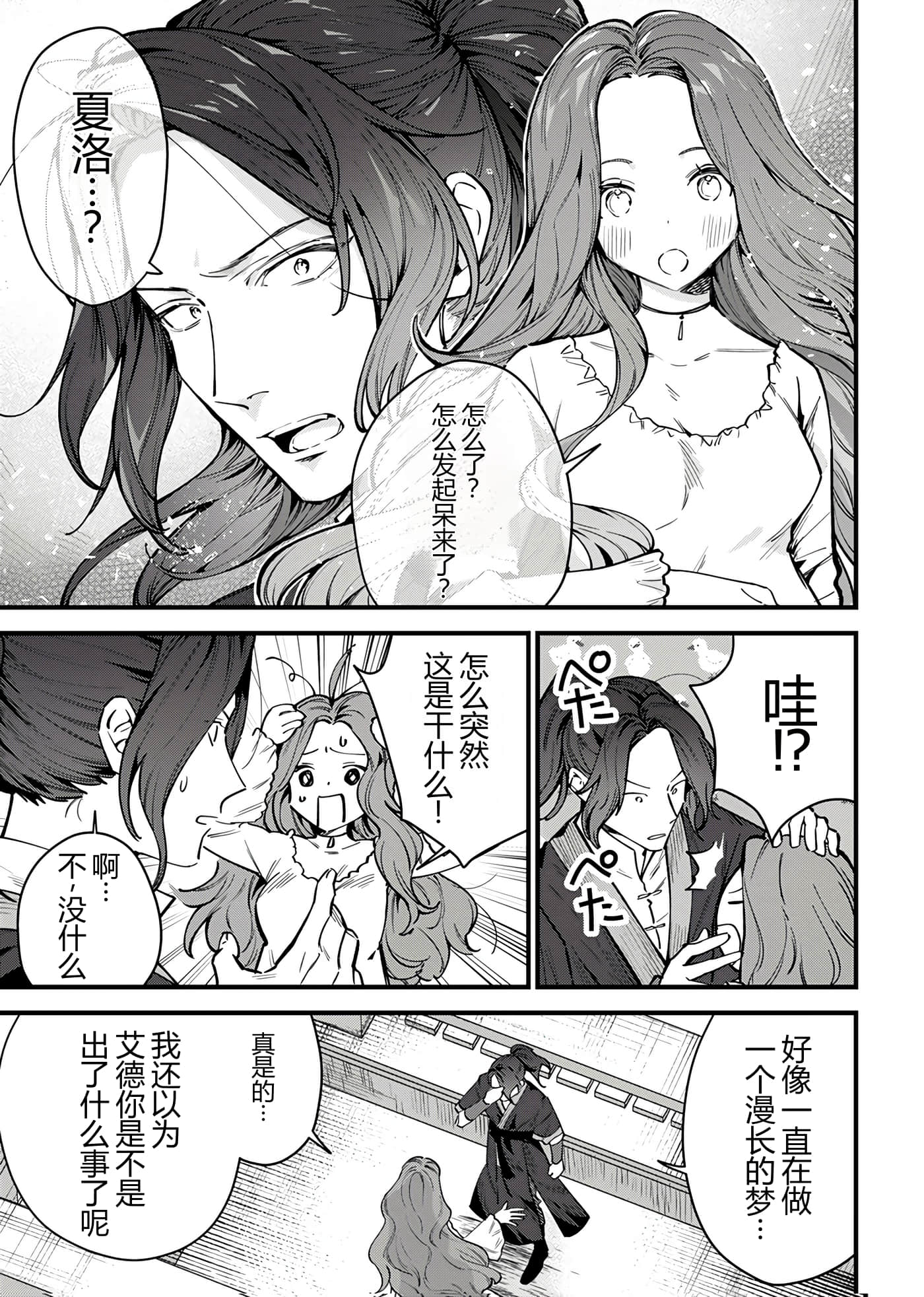 第 100 页