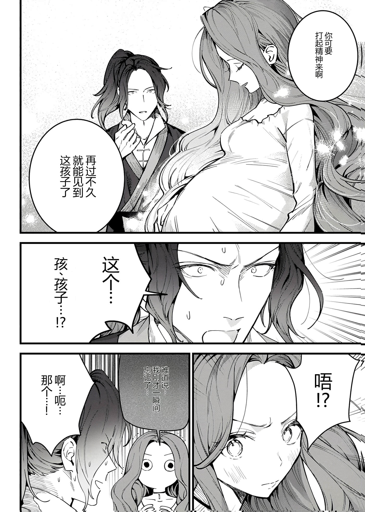第 102 页