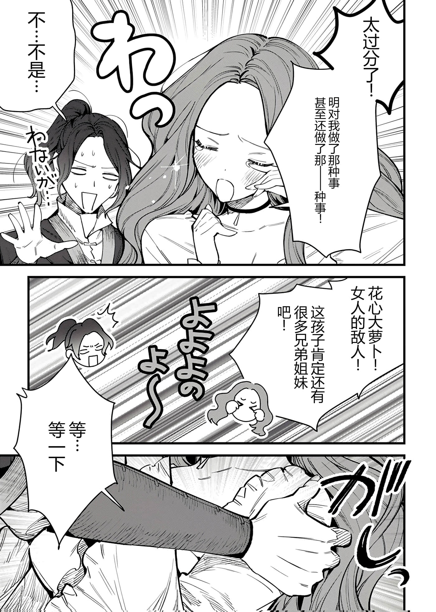 第 103 页