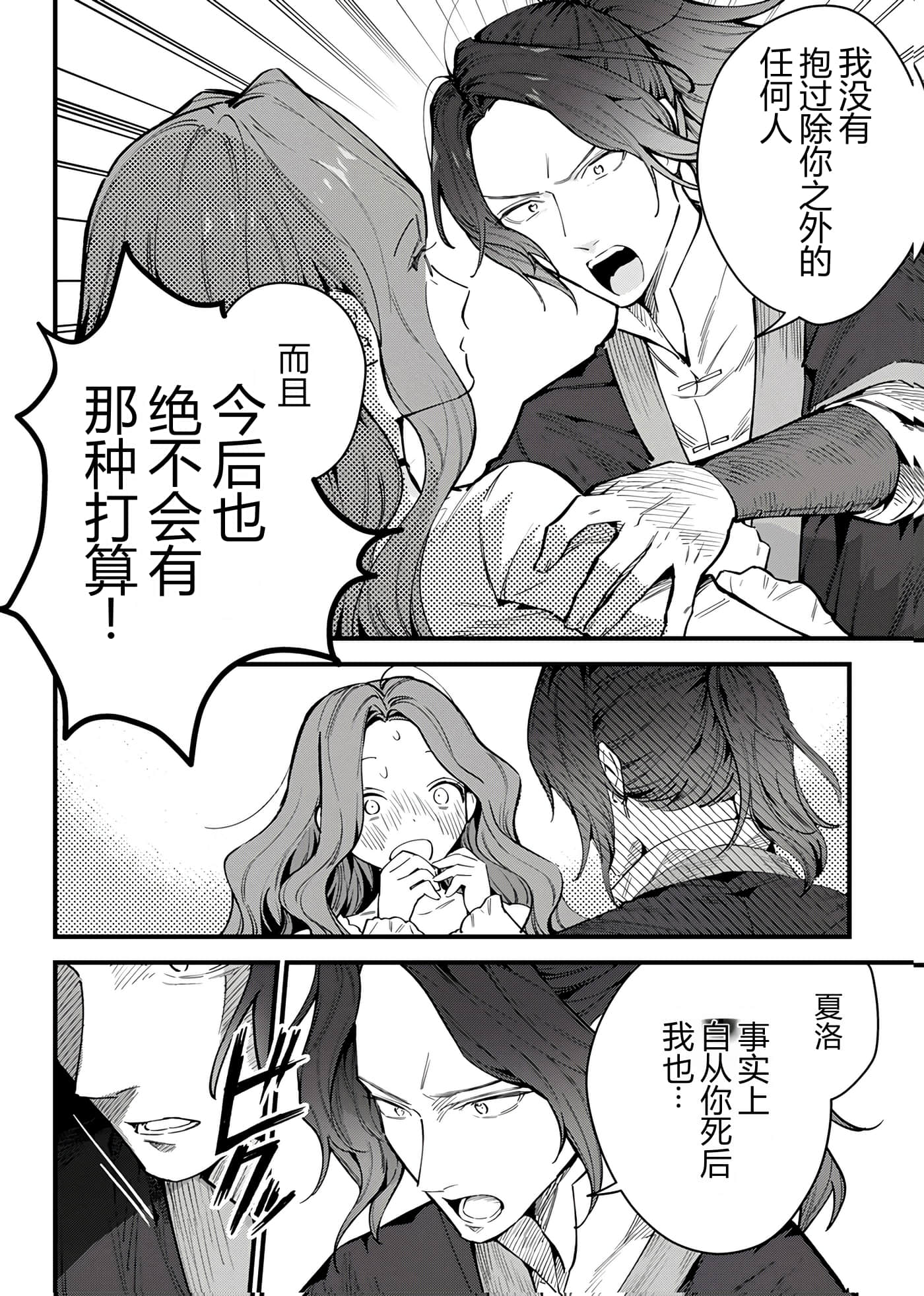 第 104 页