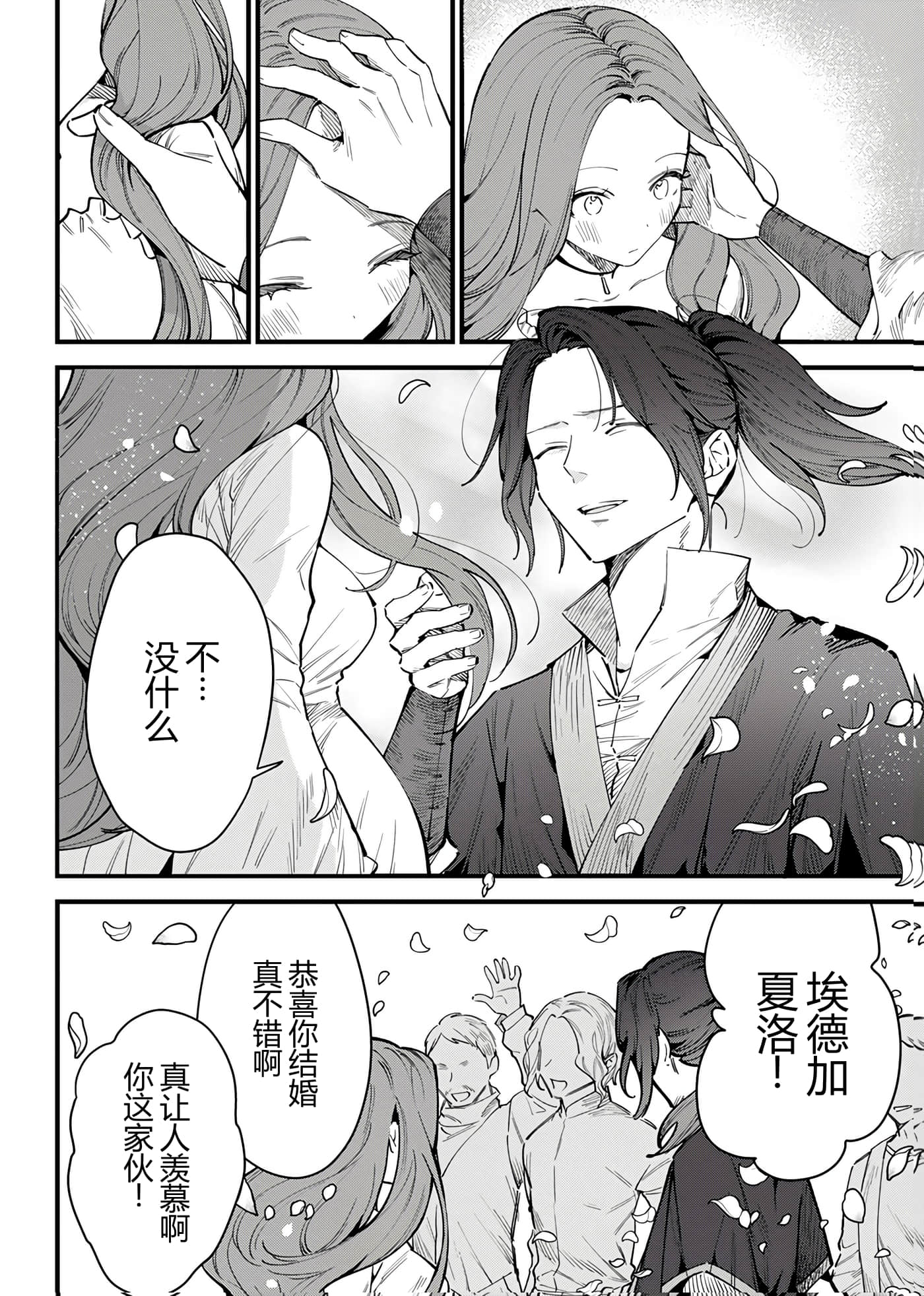 第 106 页