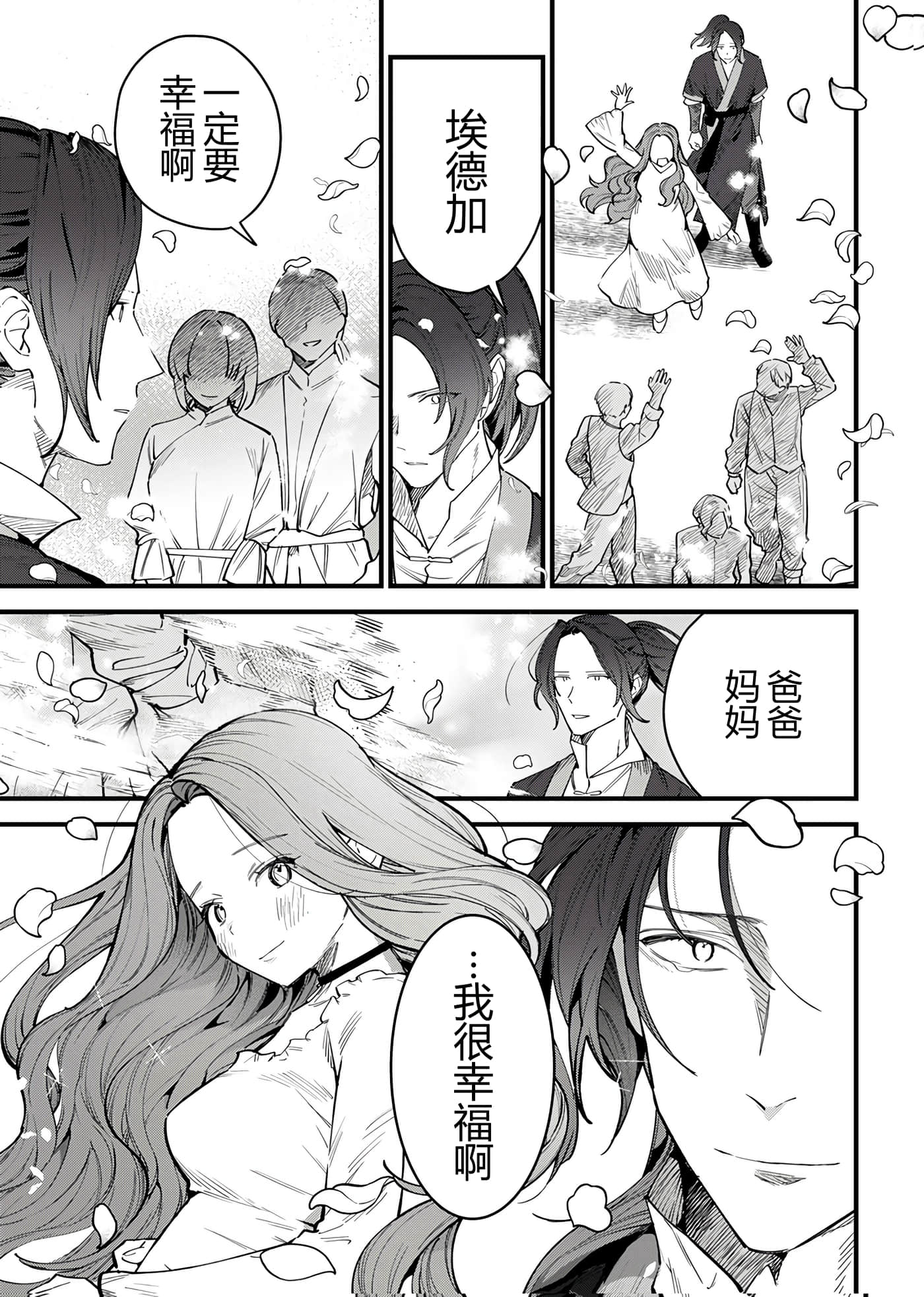 第 107 页