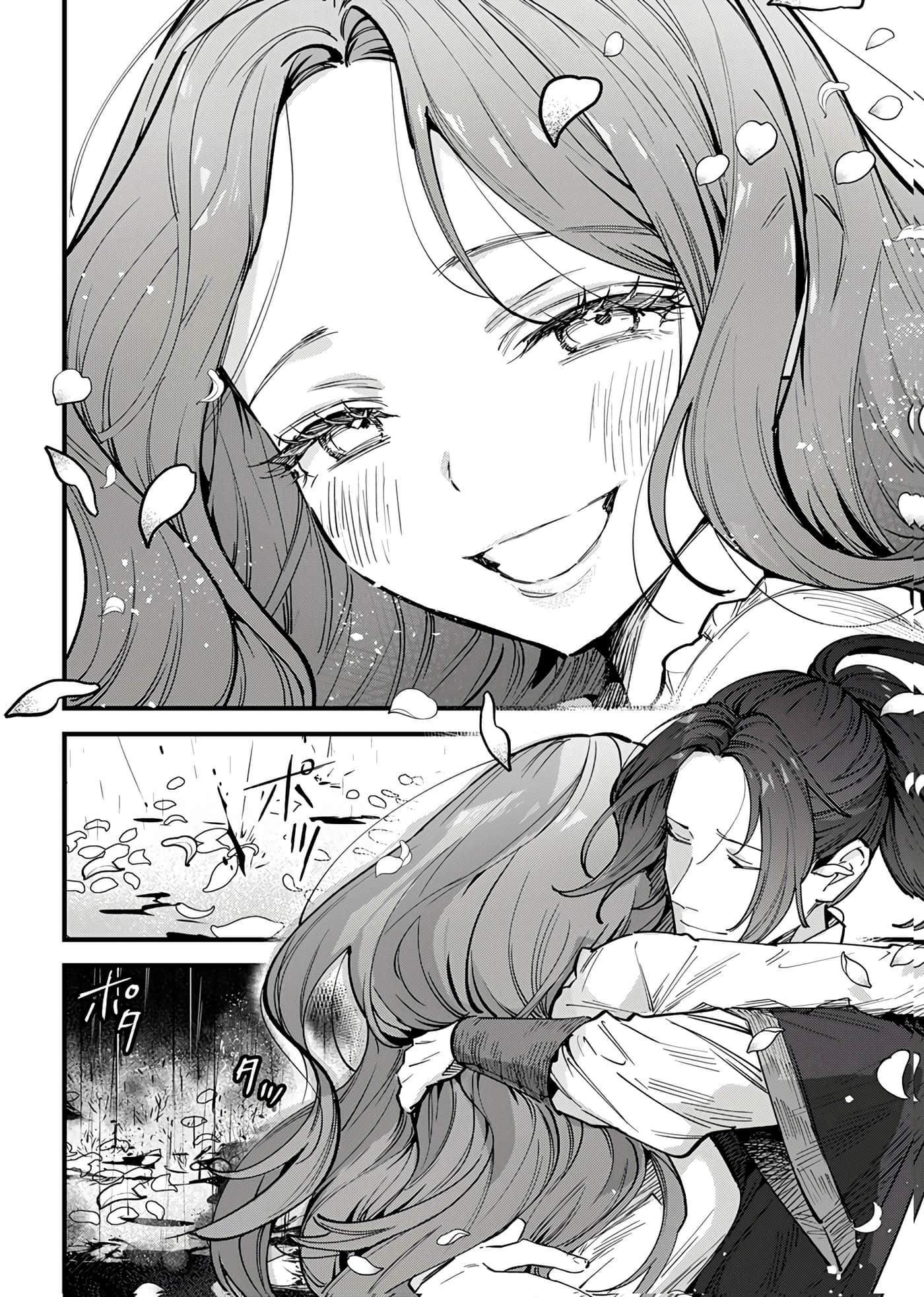 第 108 页