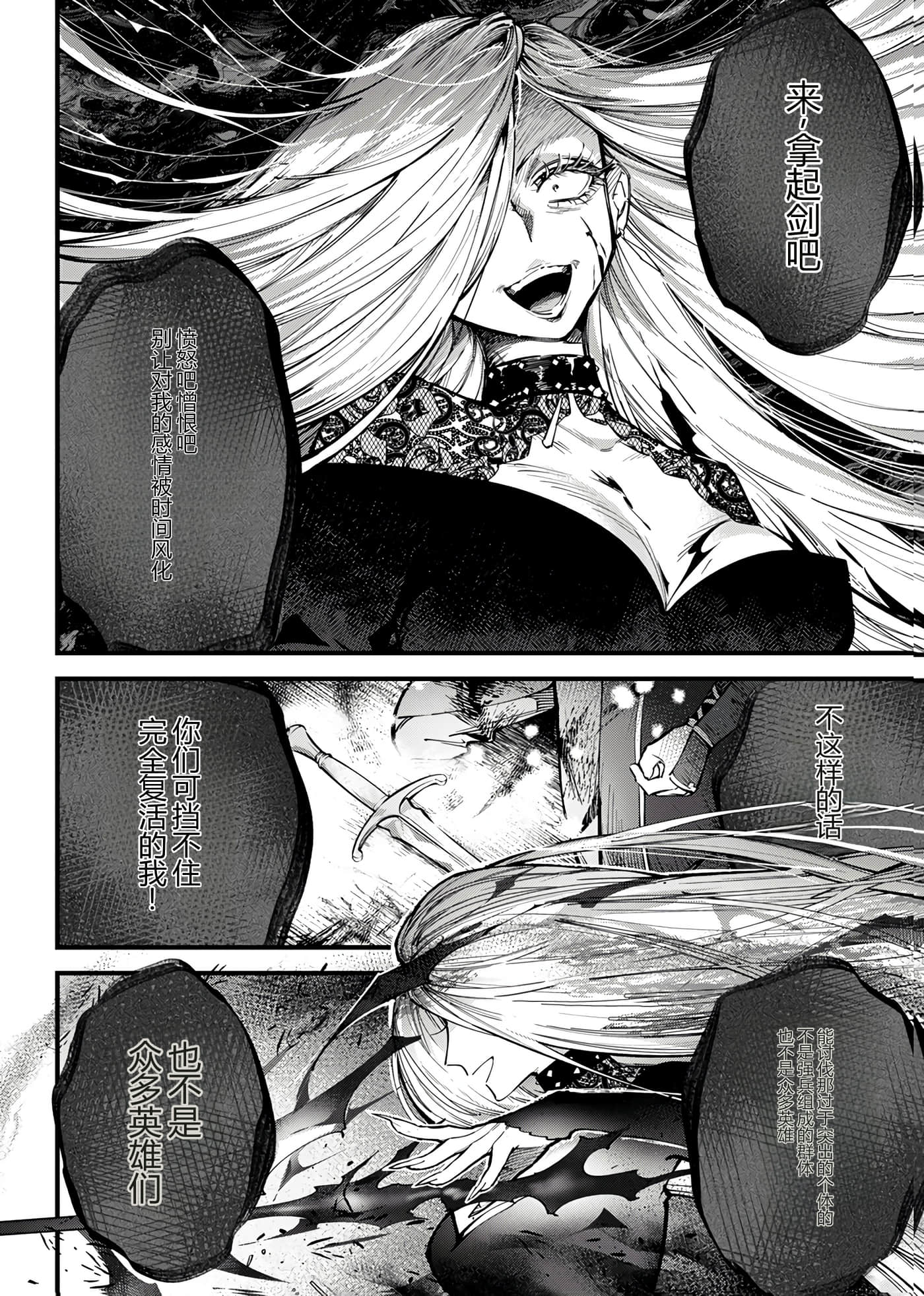 第 110 页