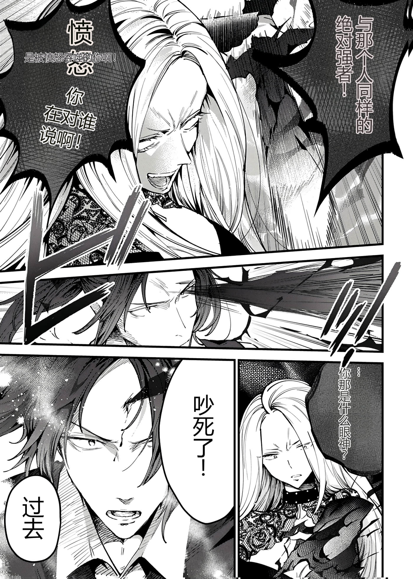 第 111 页
