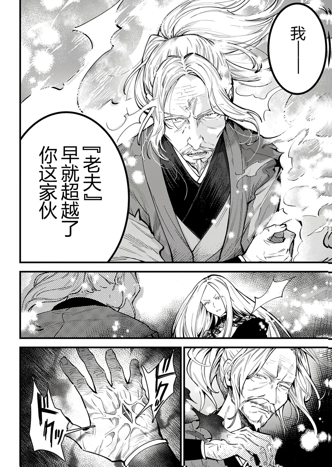第 112 页
