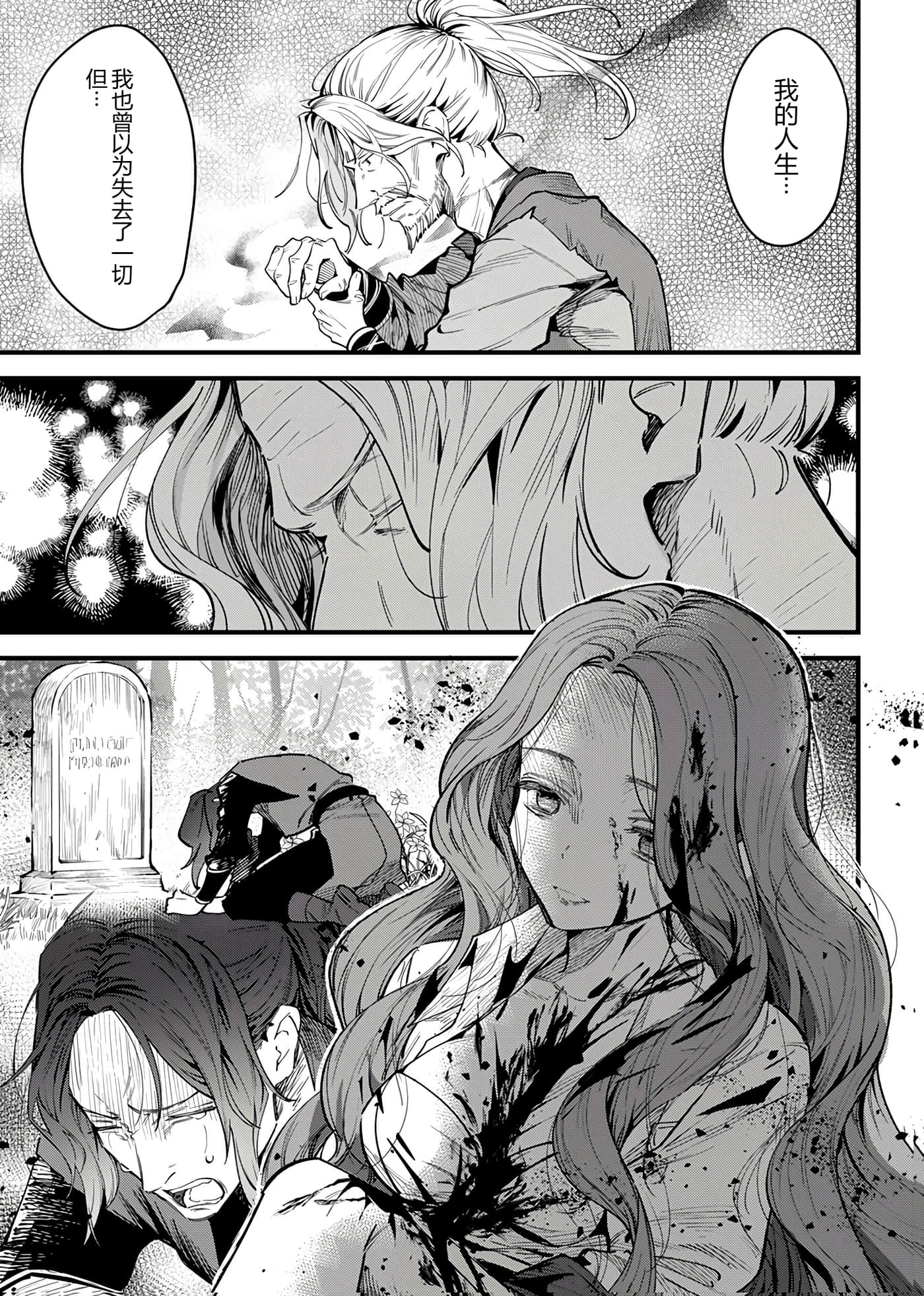 第 113 页