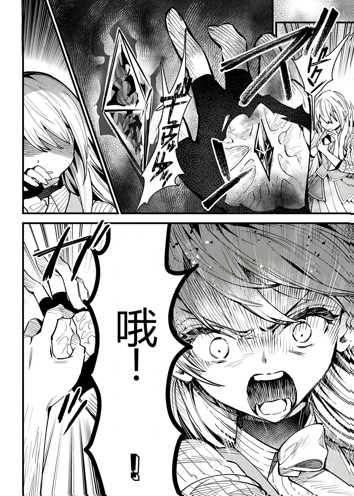 第 116 页