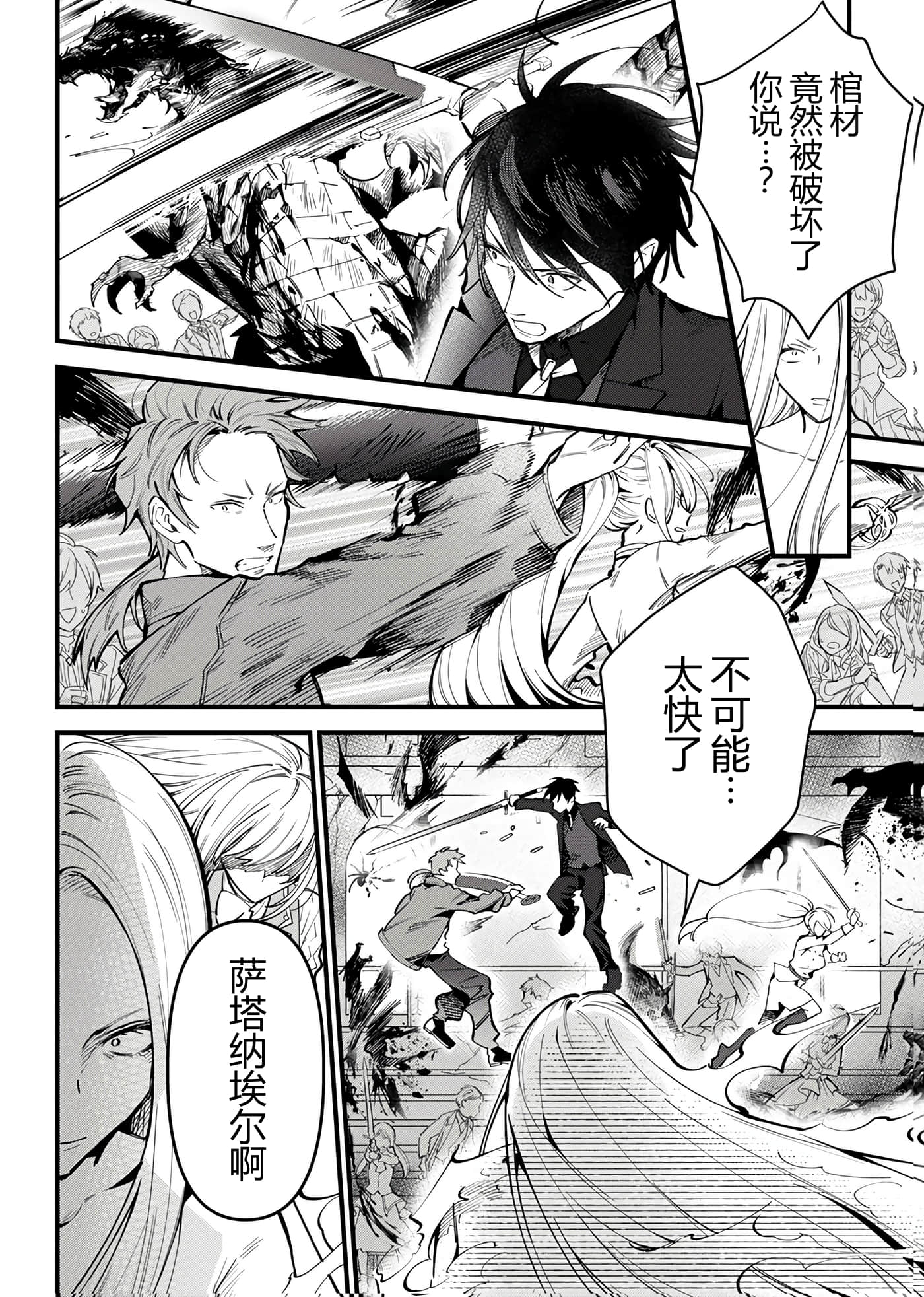 第 120 页