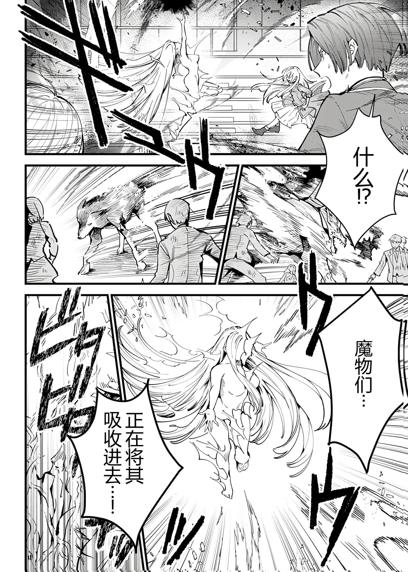 第 124 页