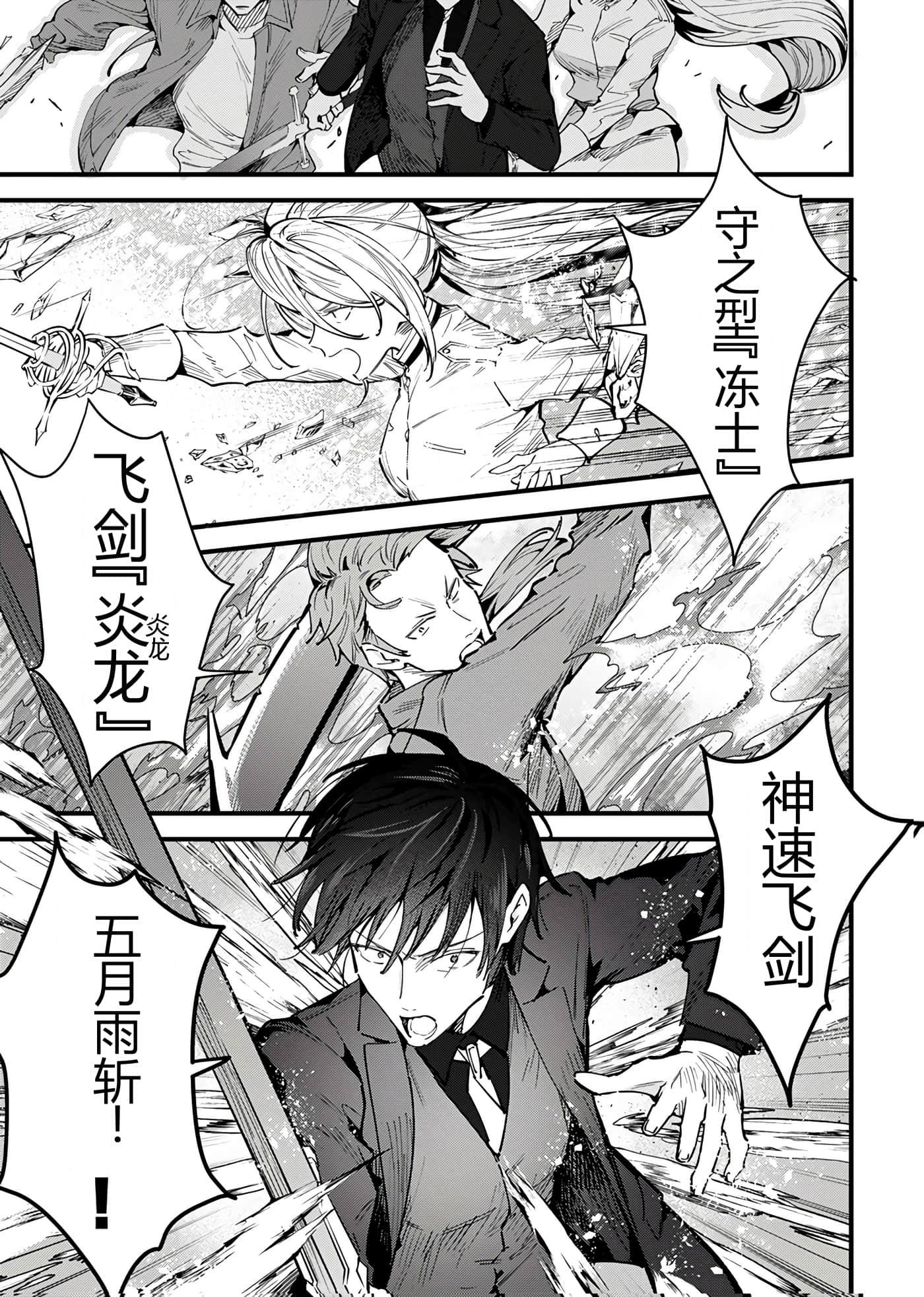 第 127 页