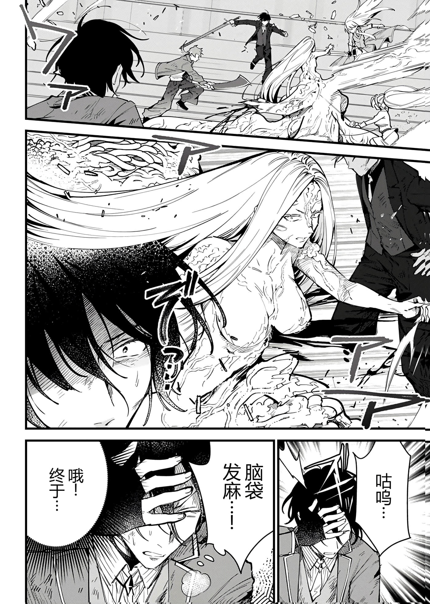 第 132 页