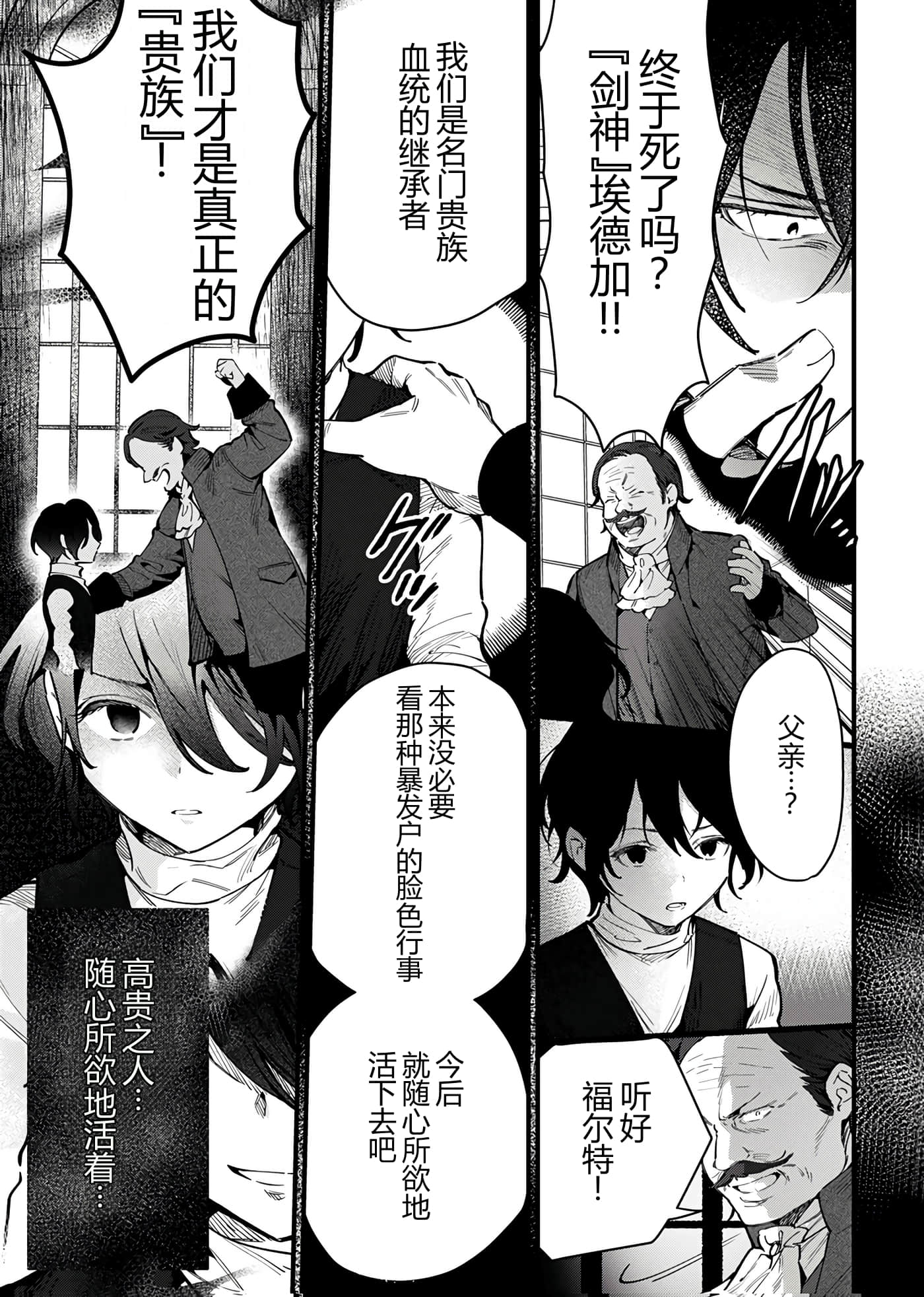 第 133 页