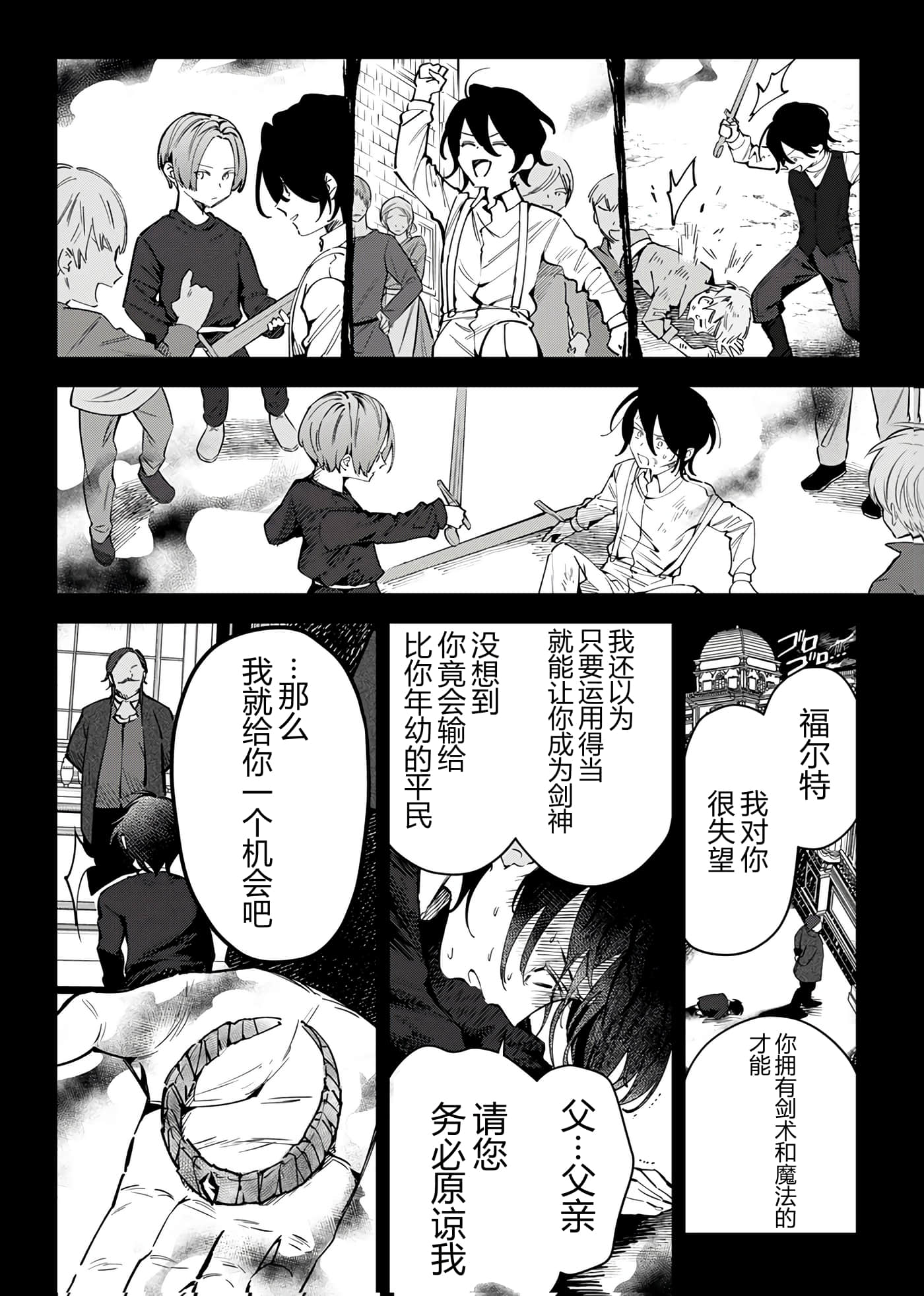 第 134 页