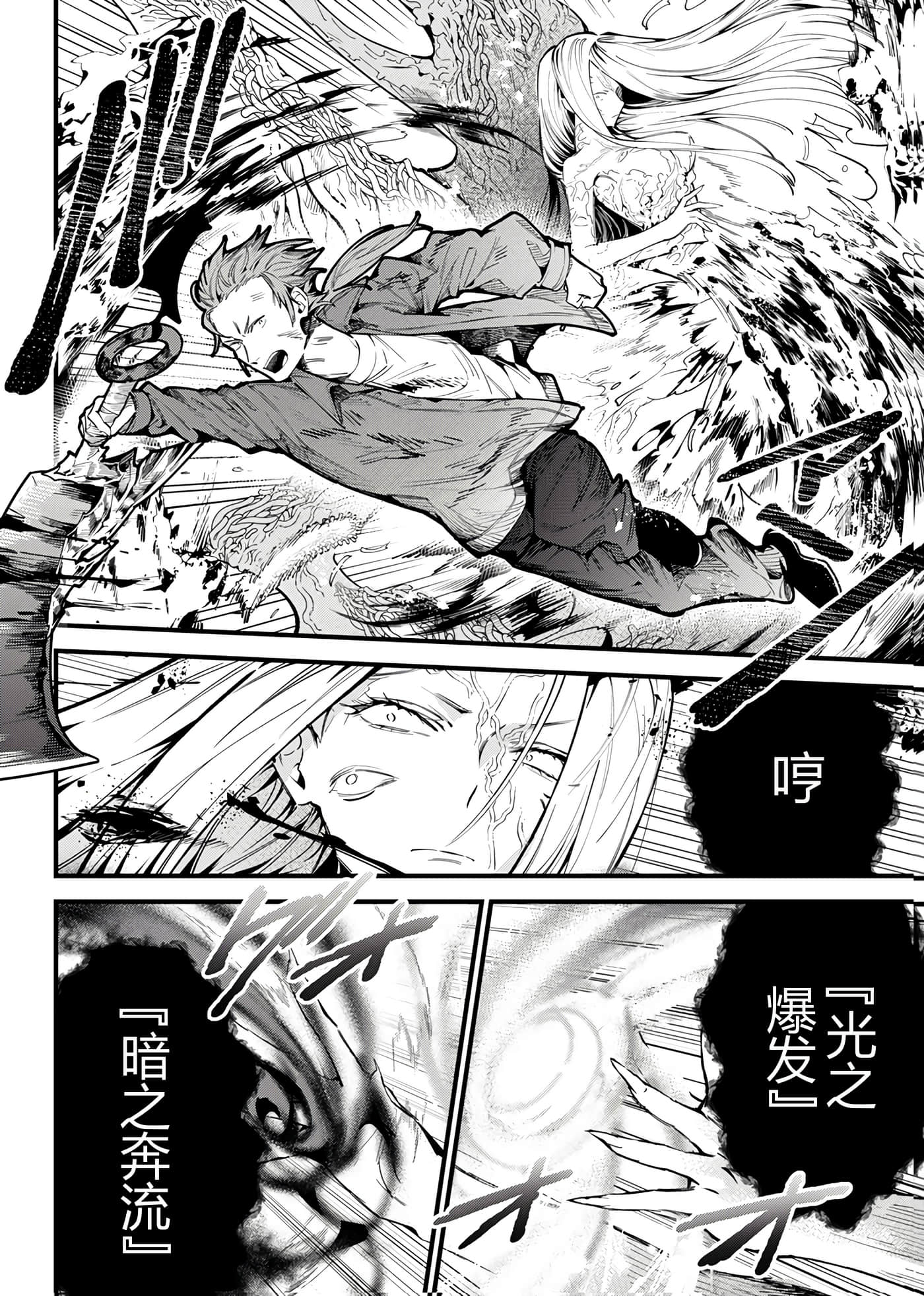 第 138 页