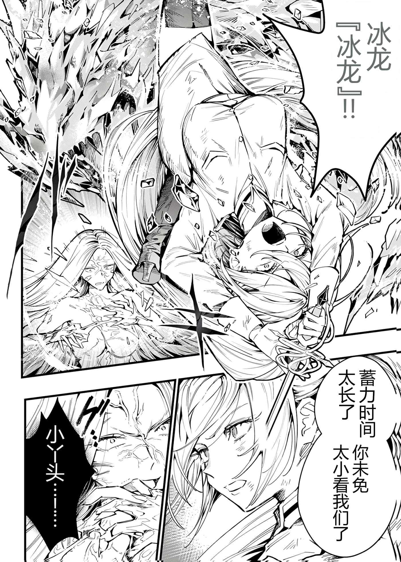 第 140 页