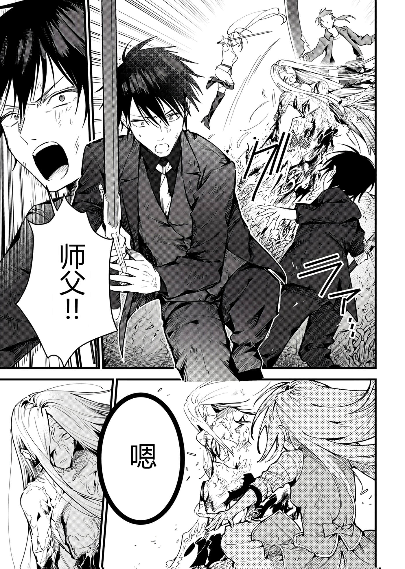 第 145 页