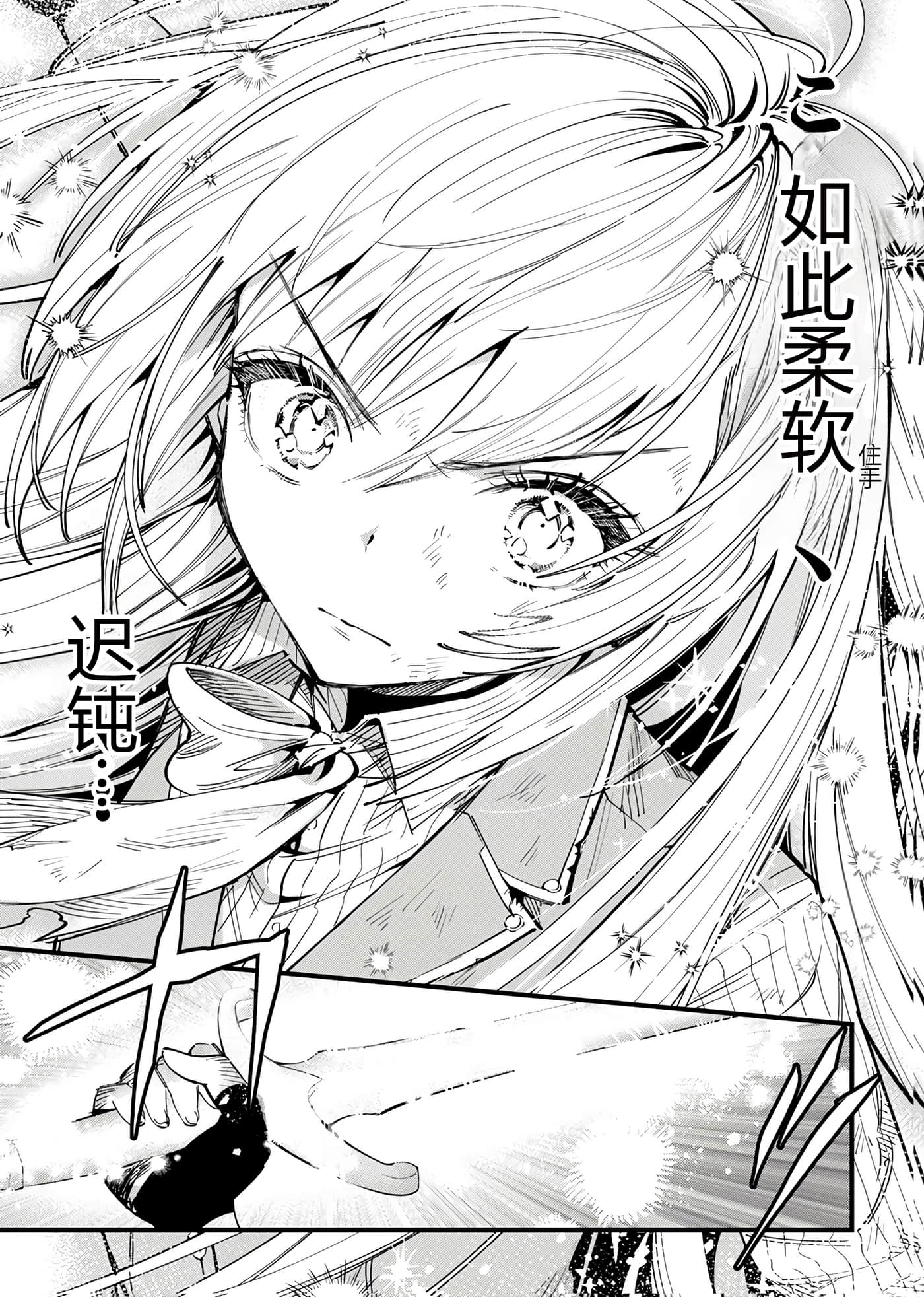 第 147 页