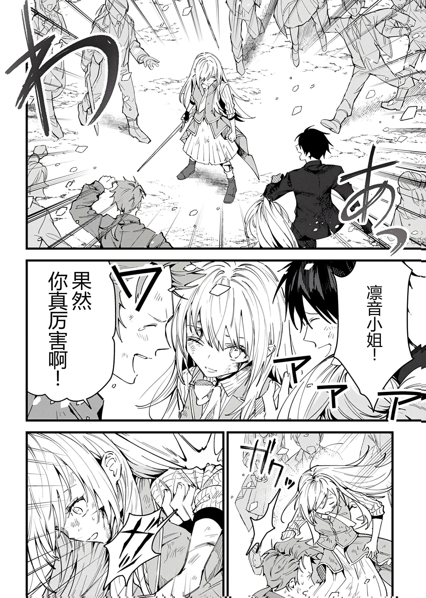第 154 页