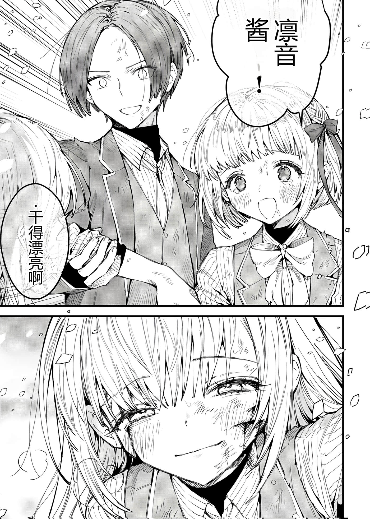 第 155 页