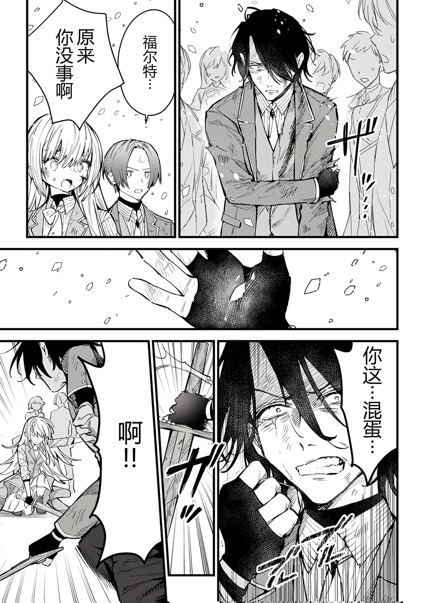 第 157 页