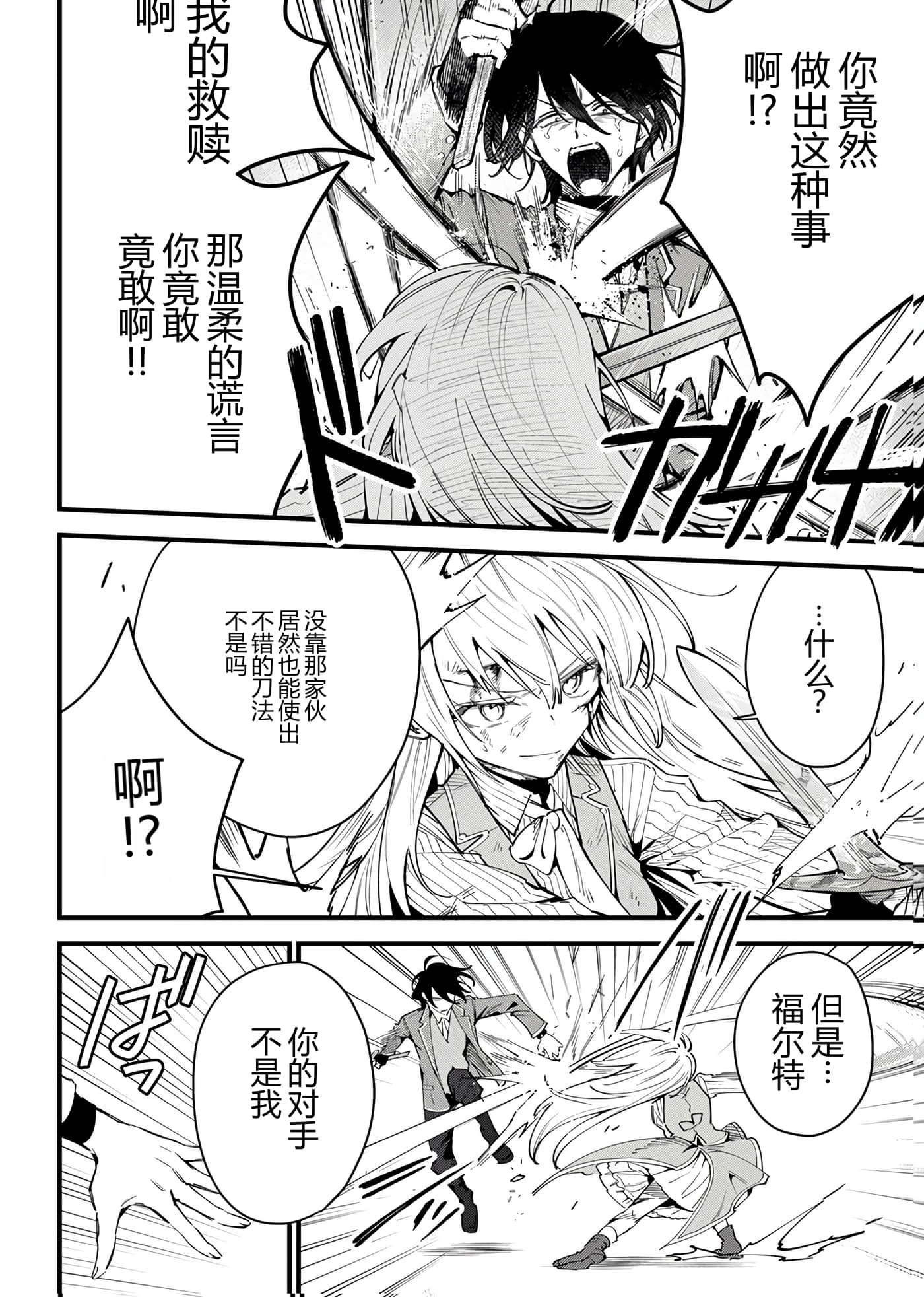 第 158 页