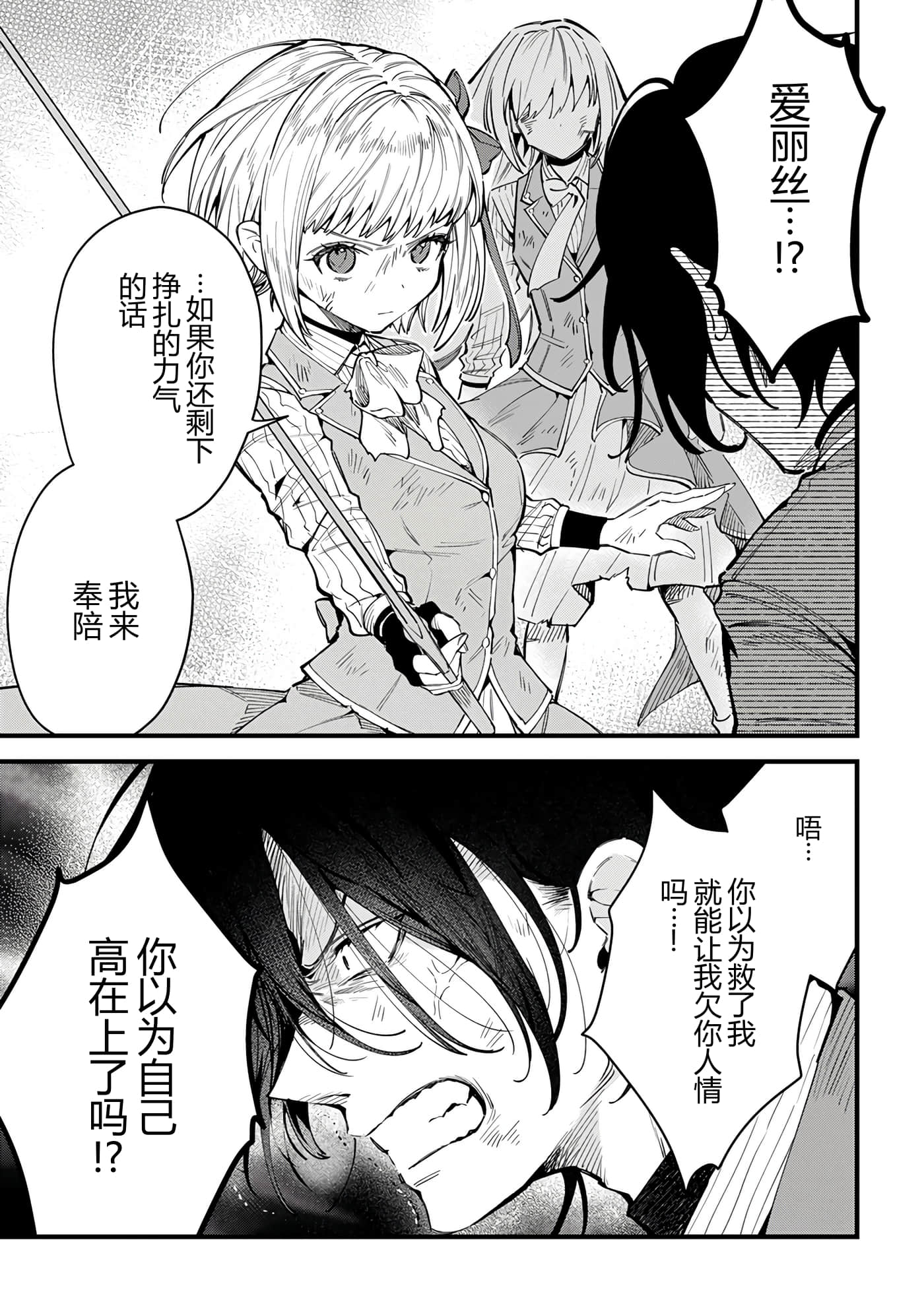 第 159 页