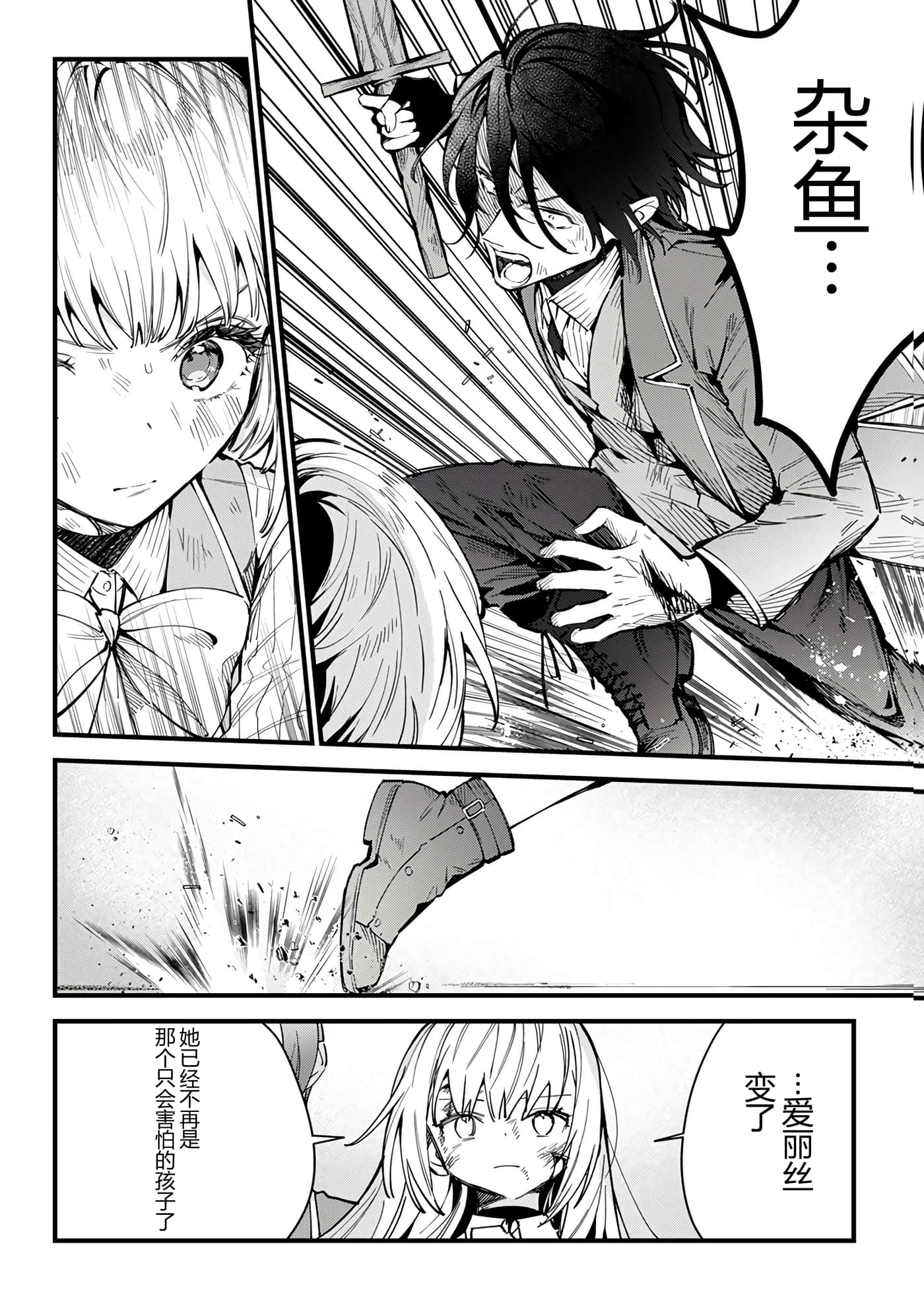 第 160 页