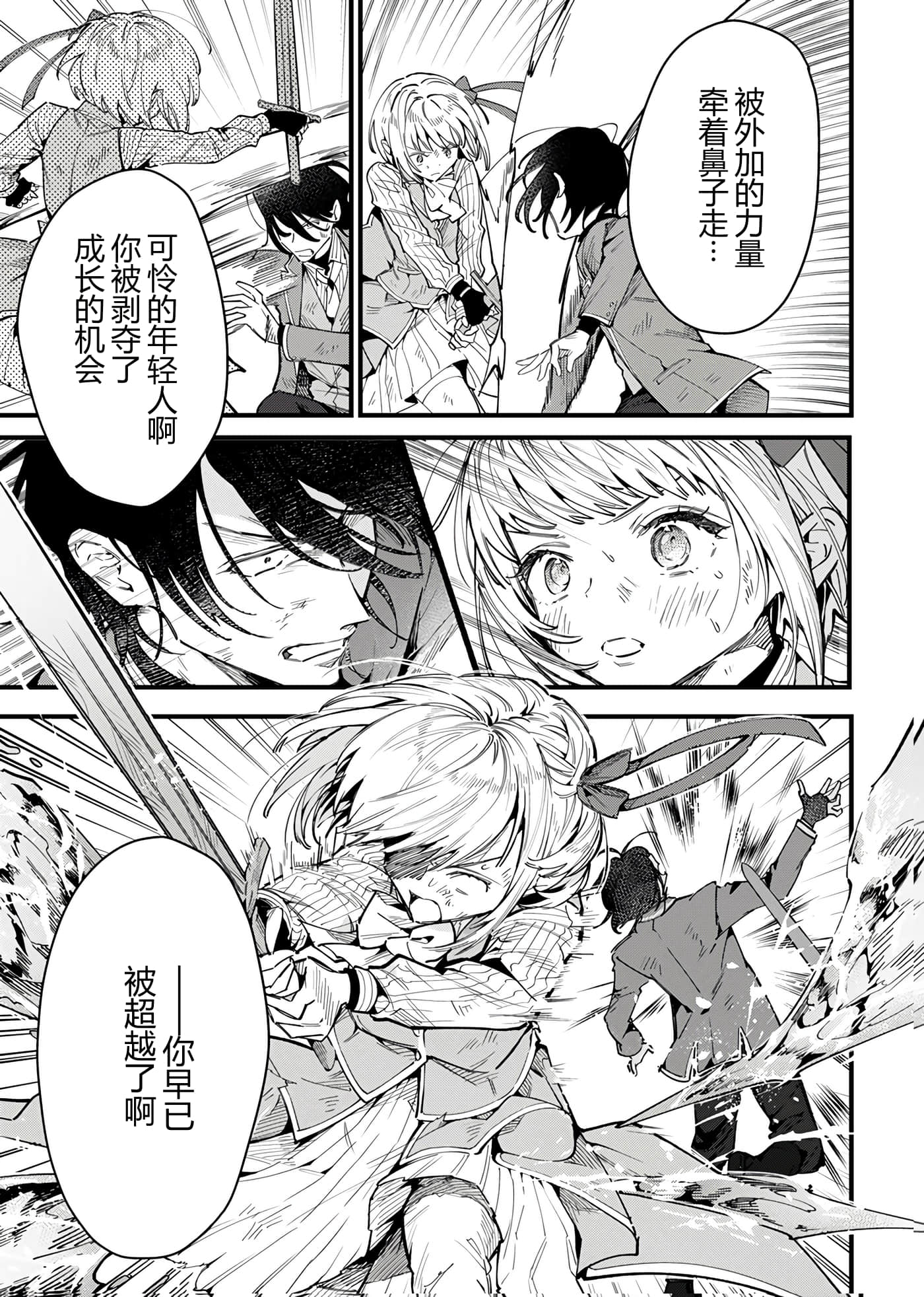 第 161 页