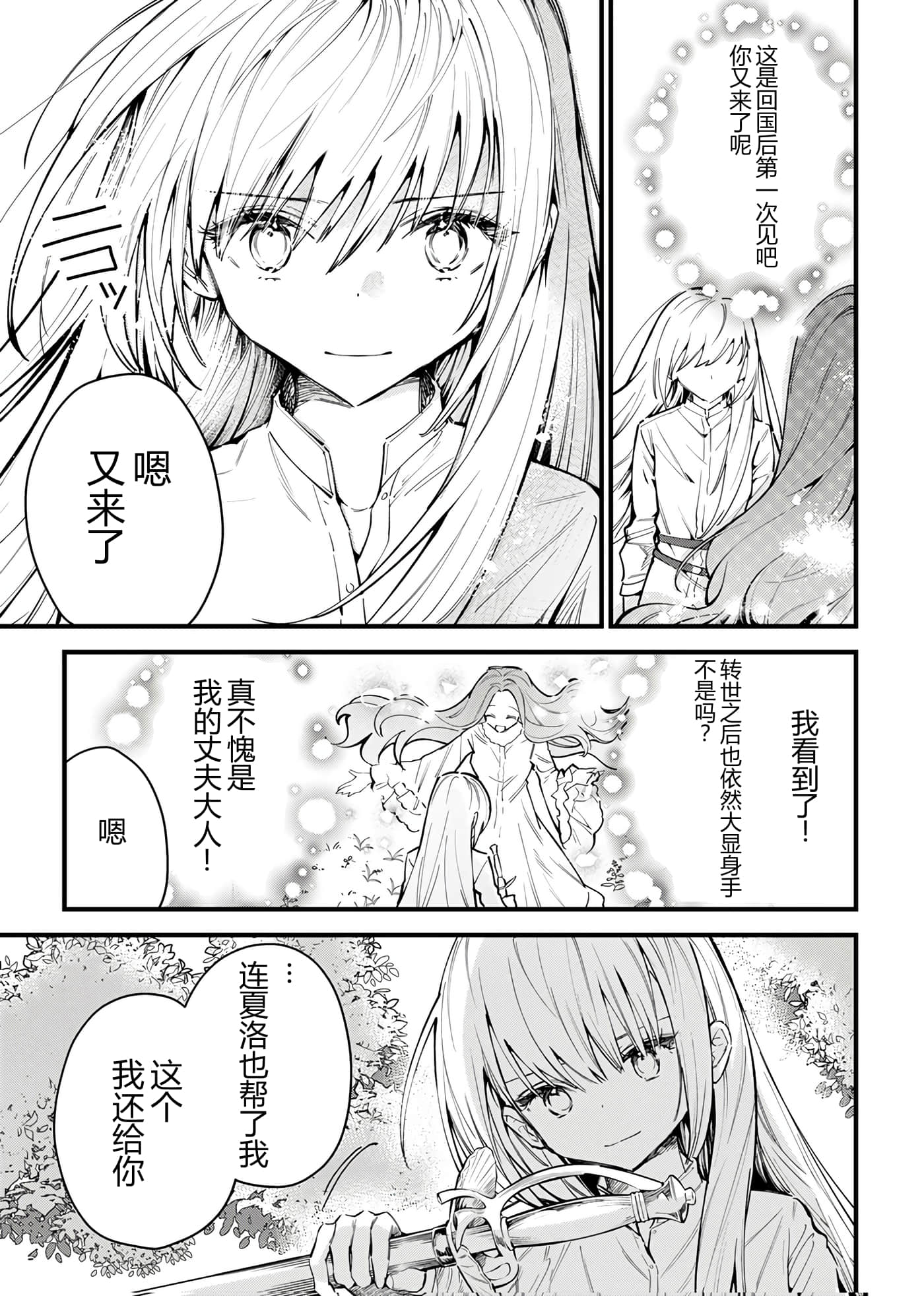 第 166 页