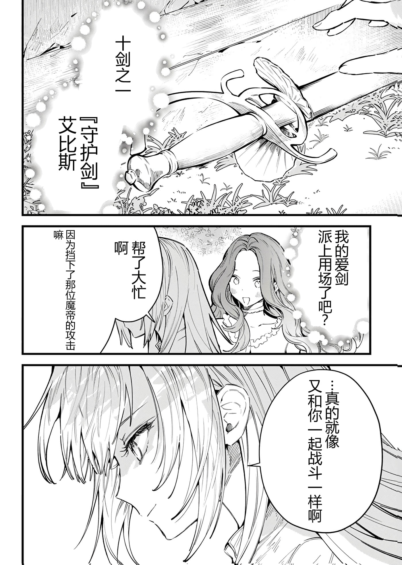第 167 页