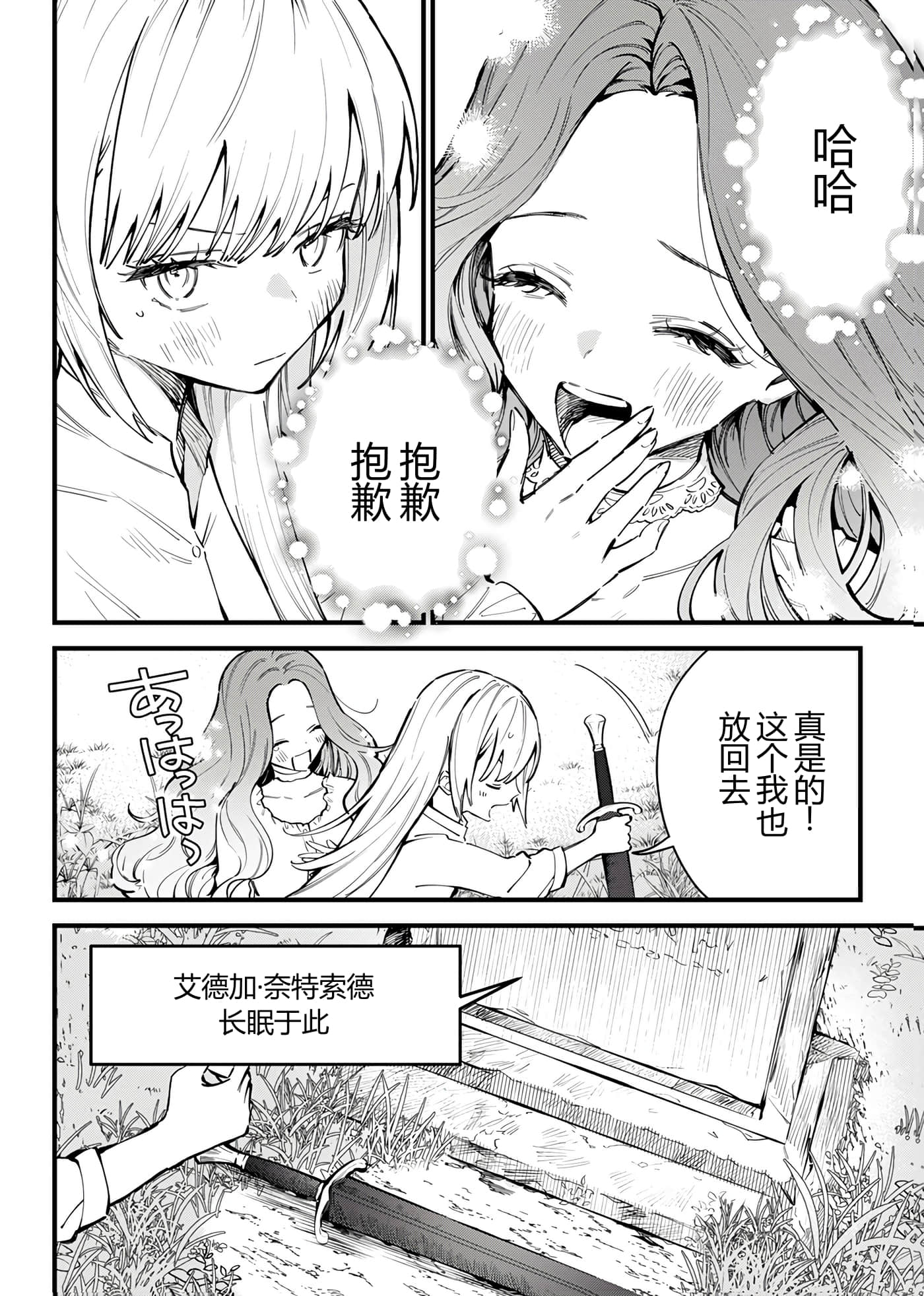 第 169 页