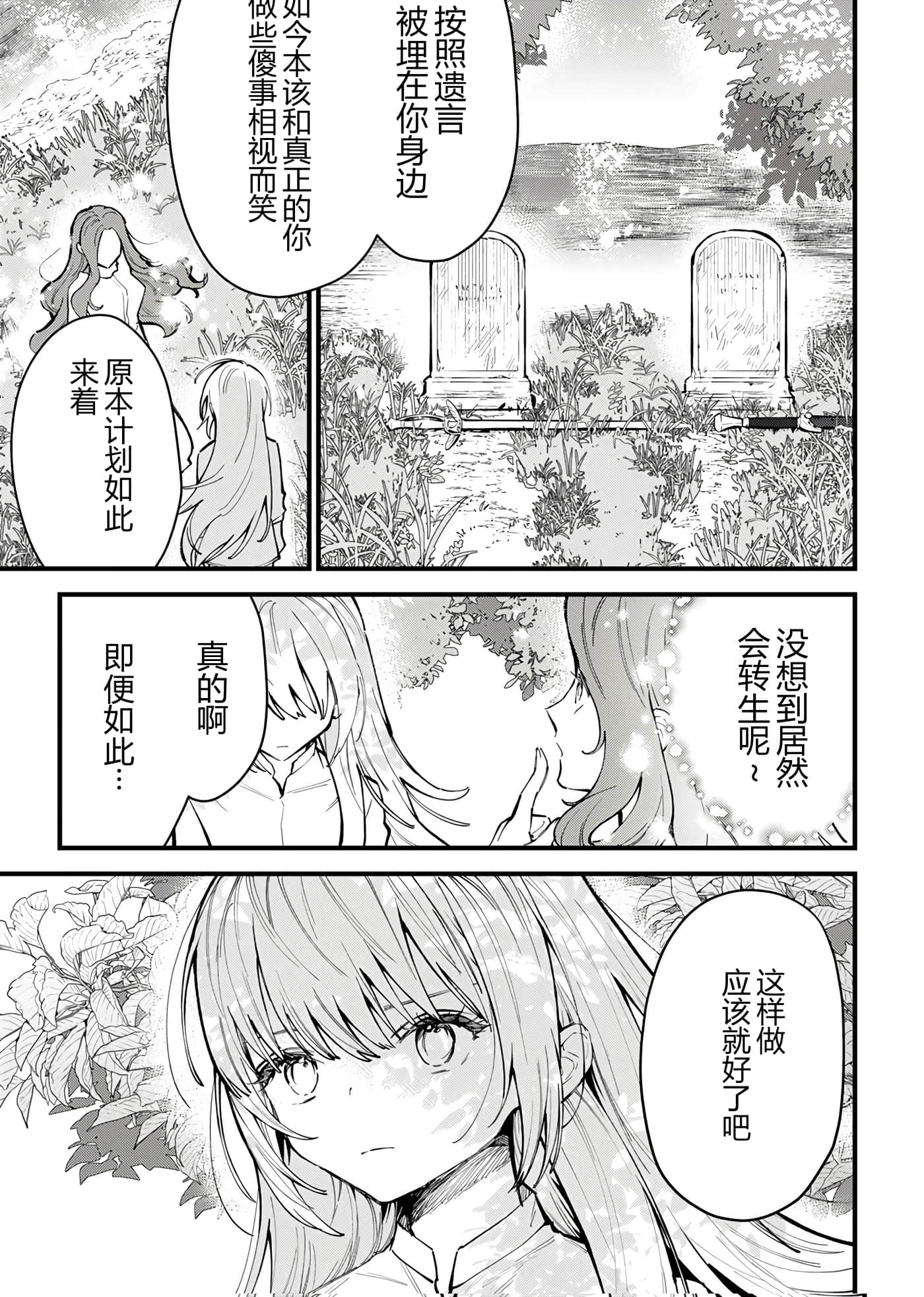 第 170 页
