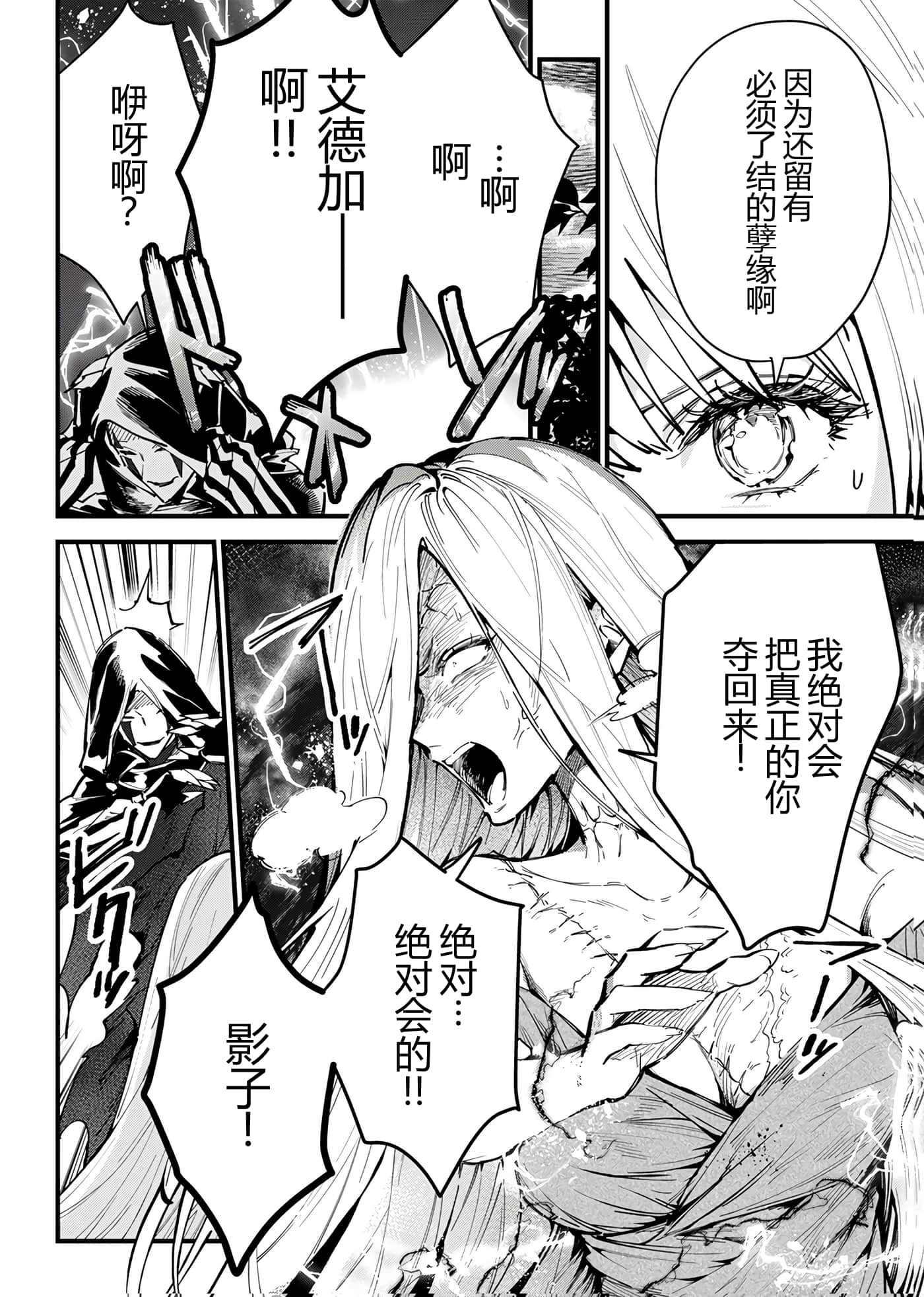 第 171 页