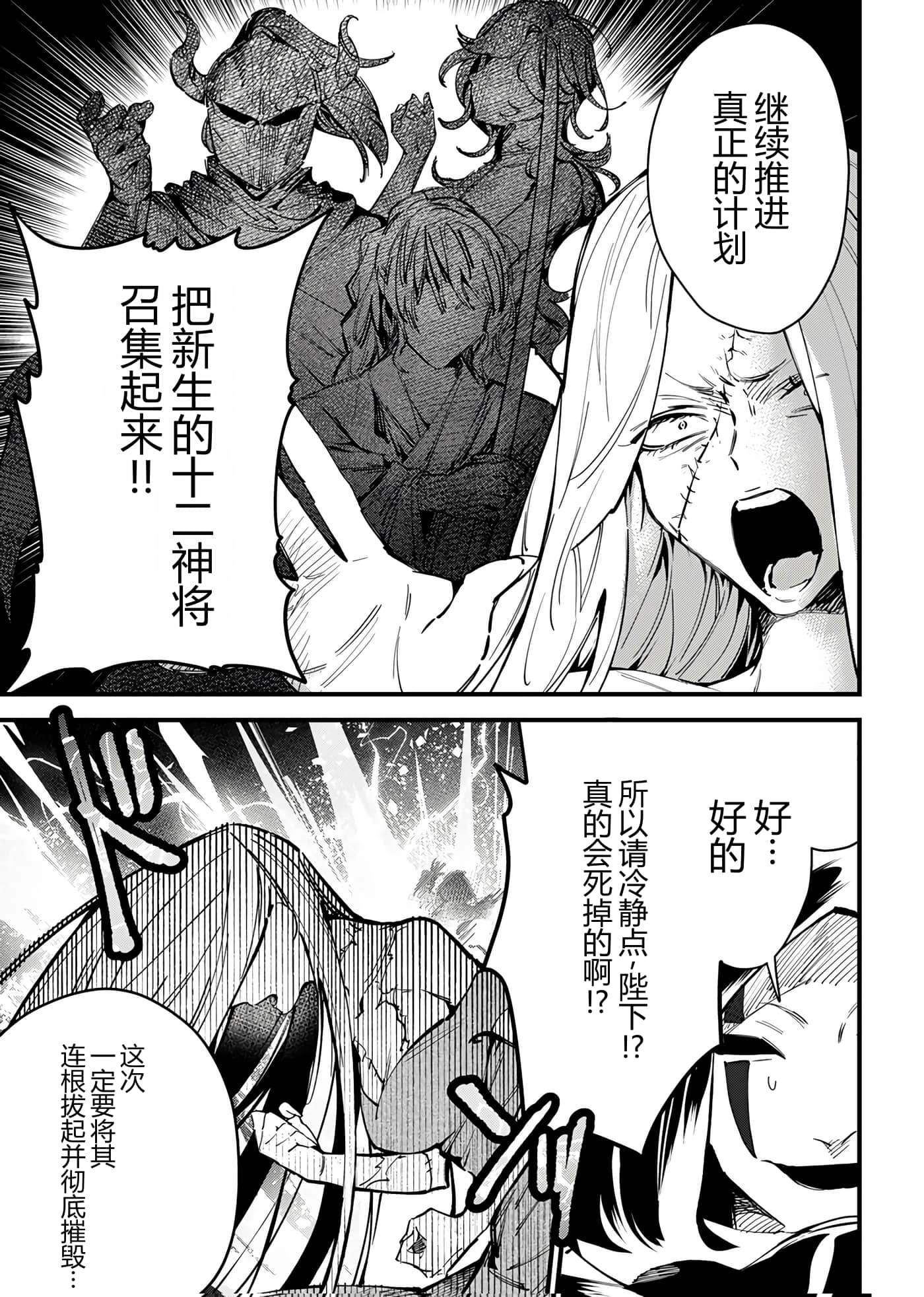 第 172 页