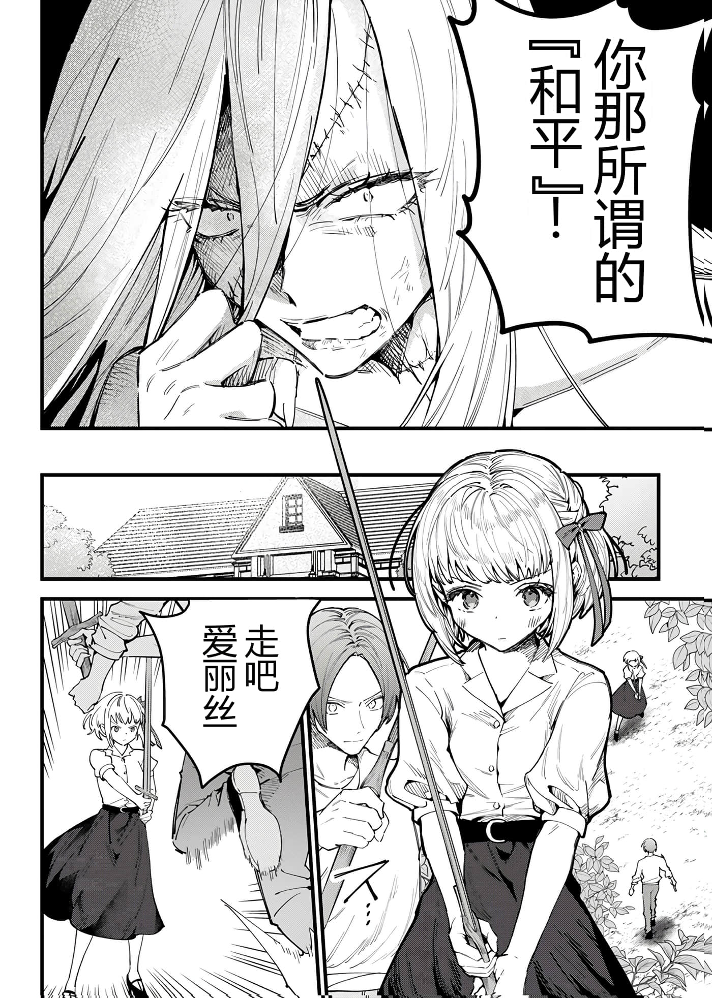 第 173 页