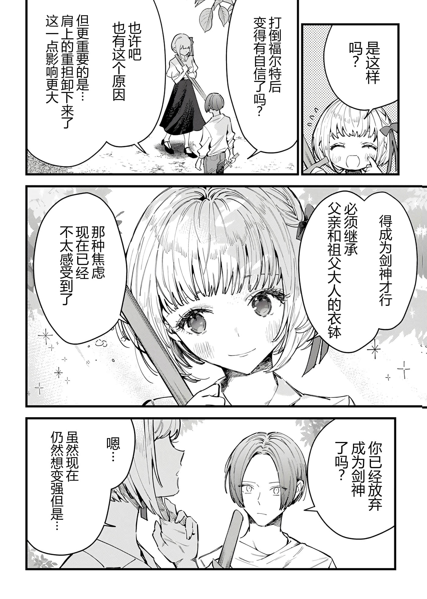 第 175 页