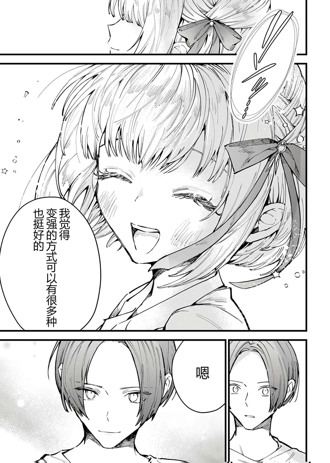 第 176 页