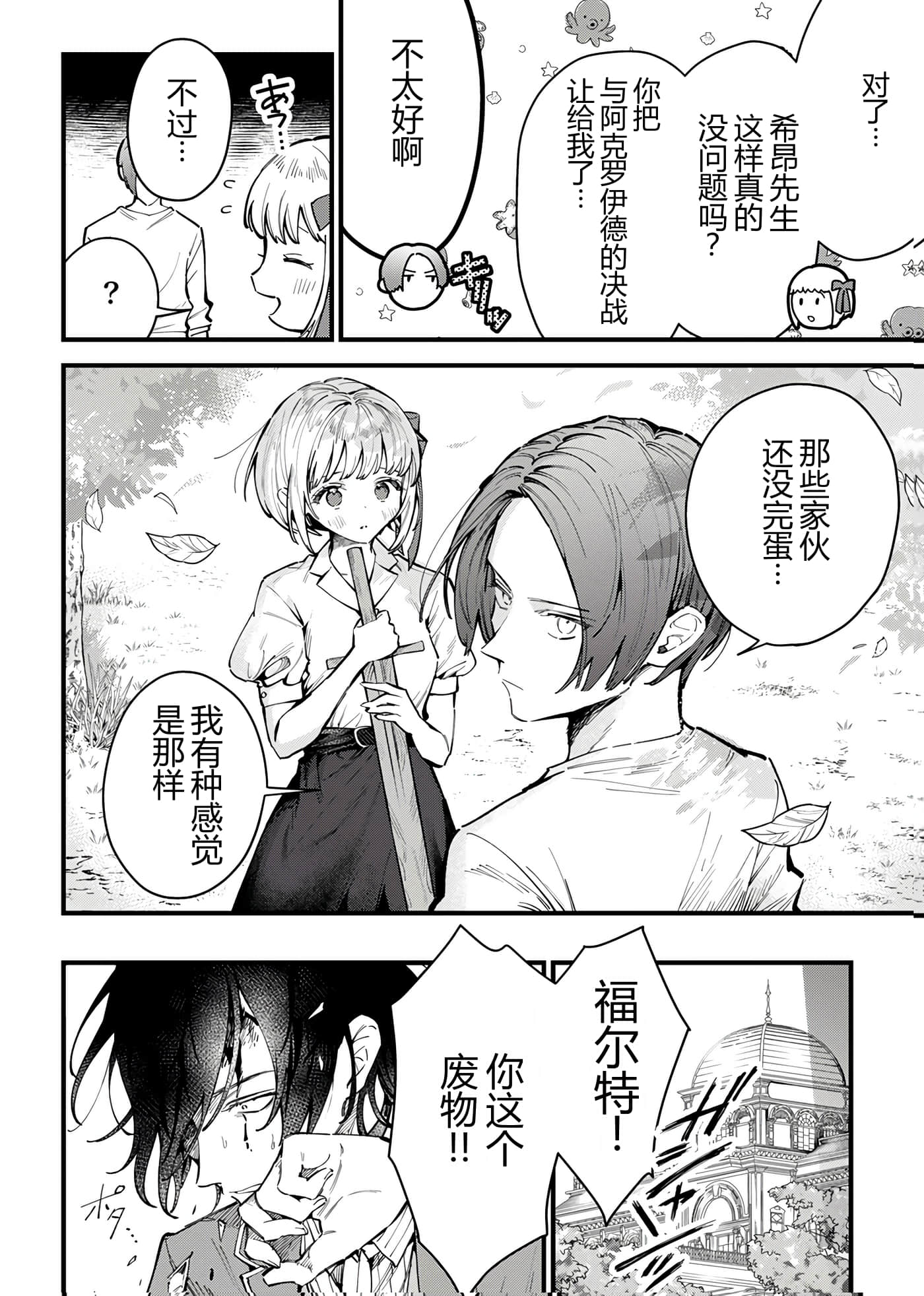 第 177 页