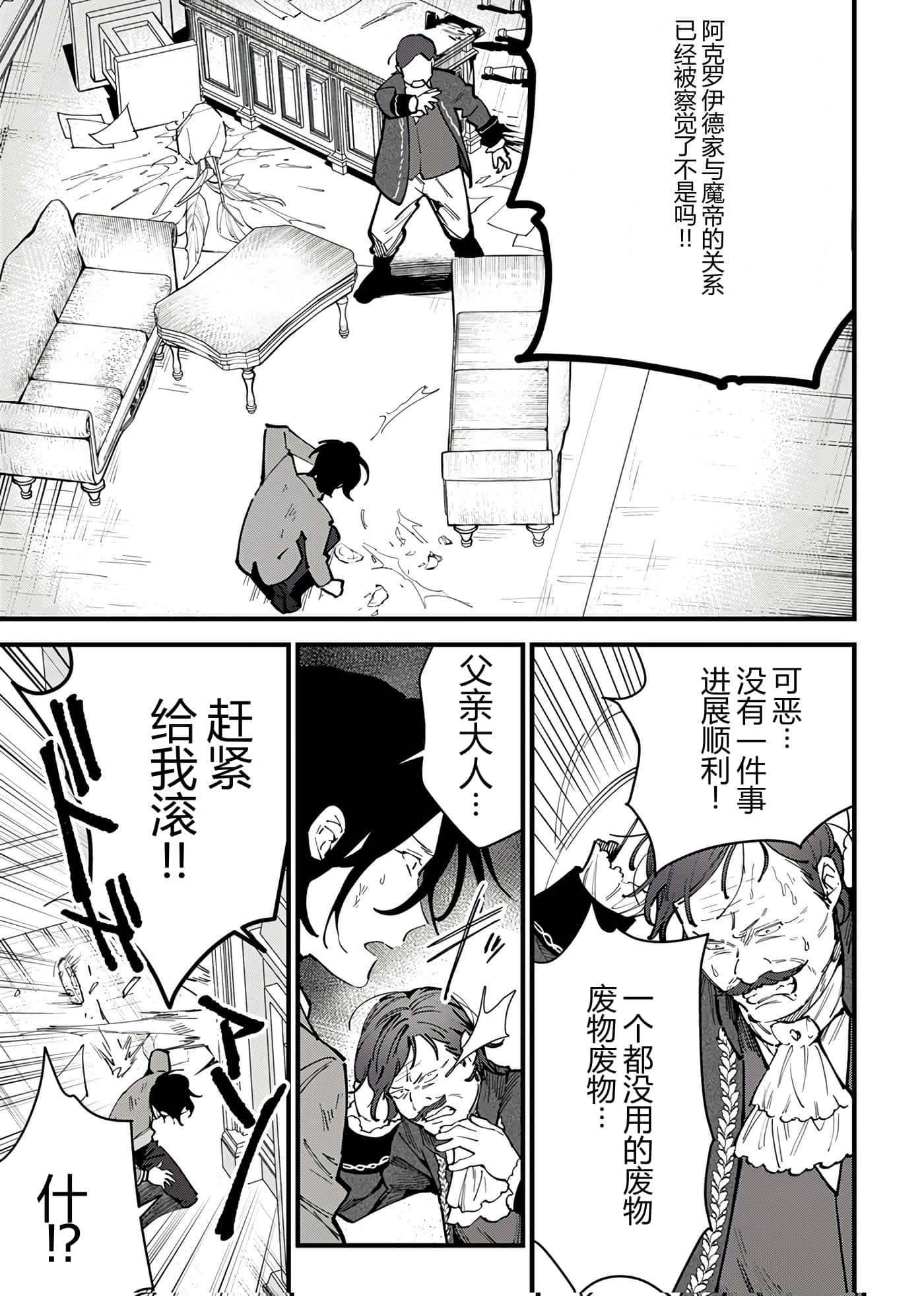 第 178 页