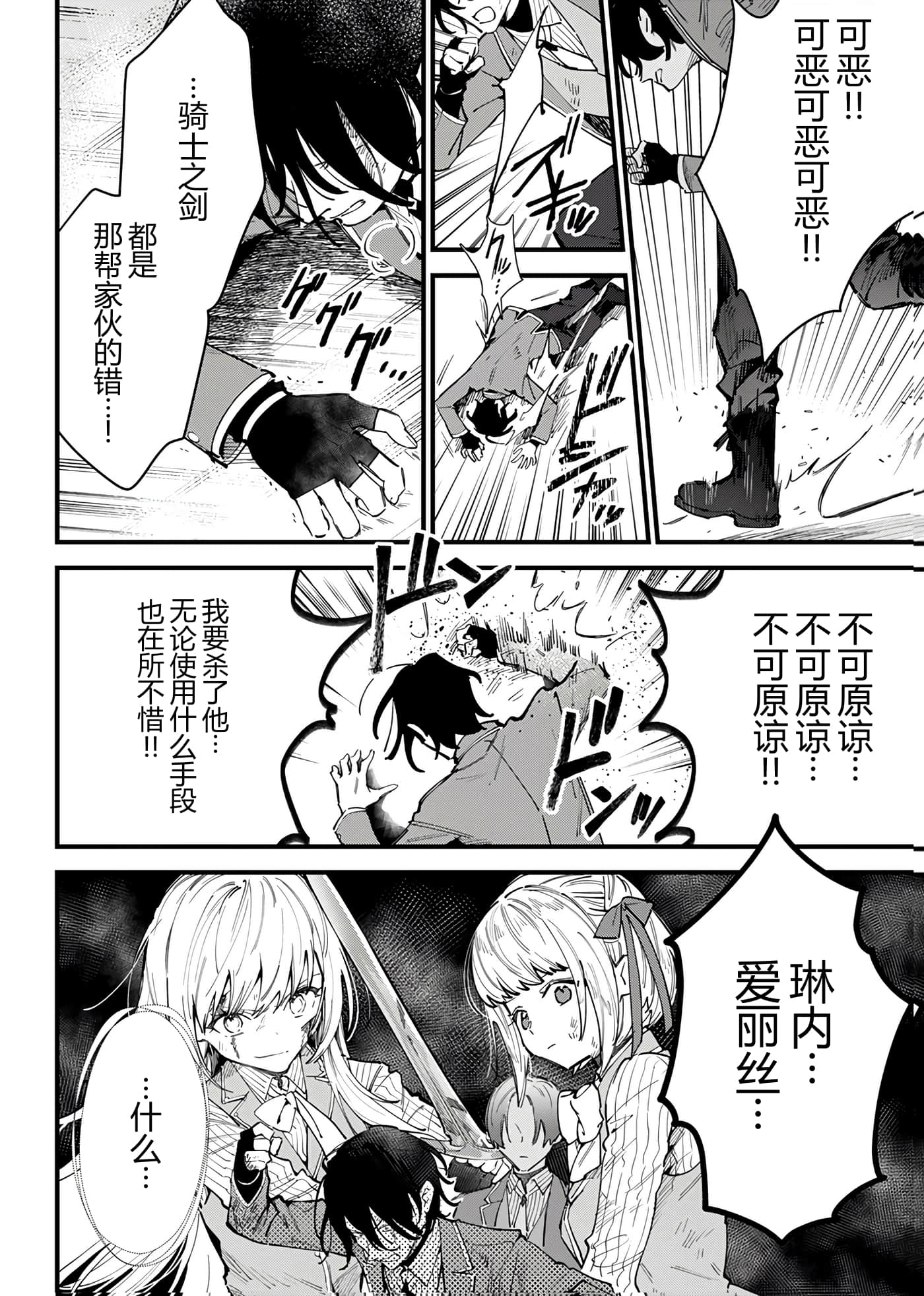 第 179 页