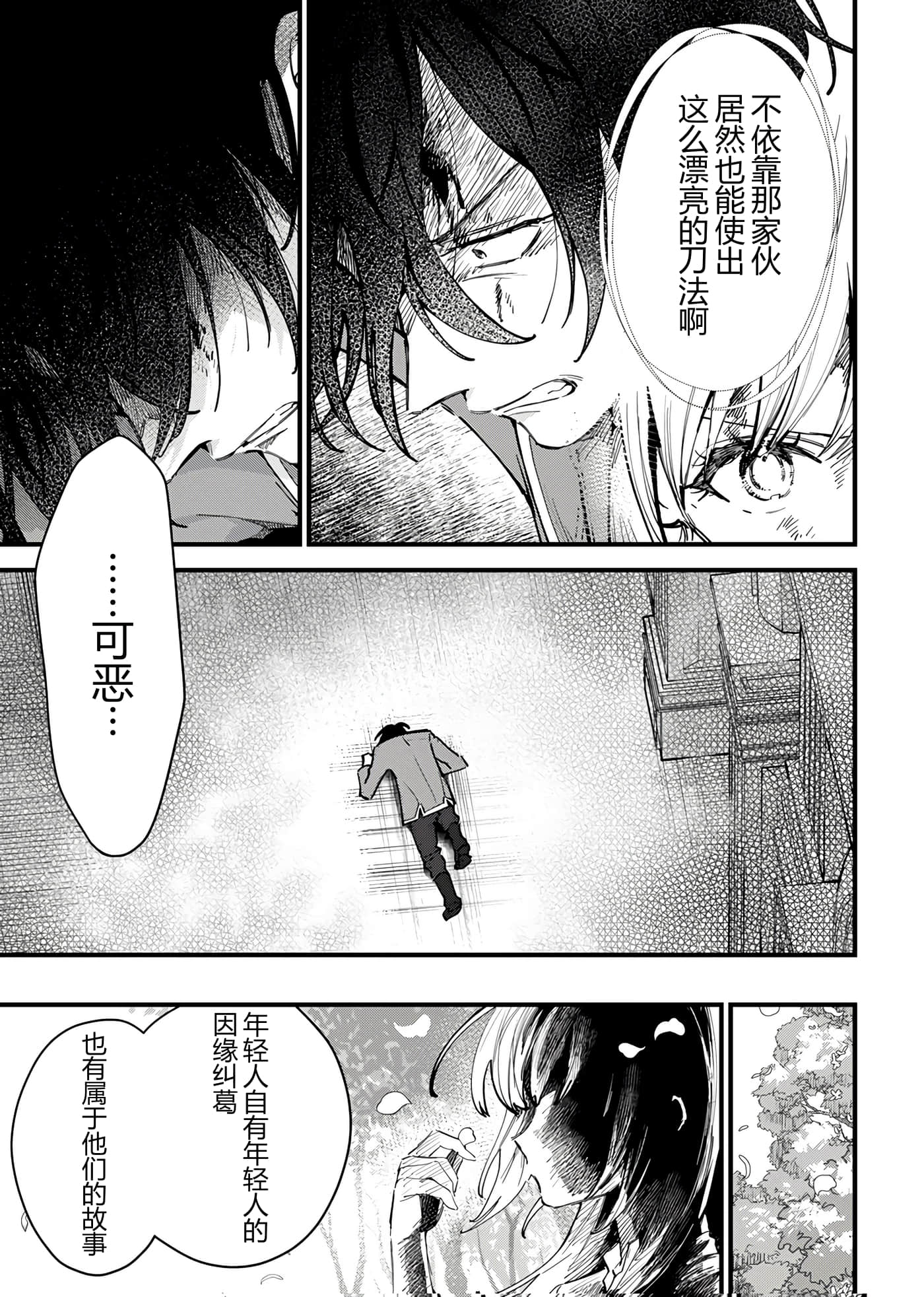 第 180 页