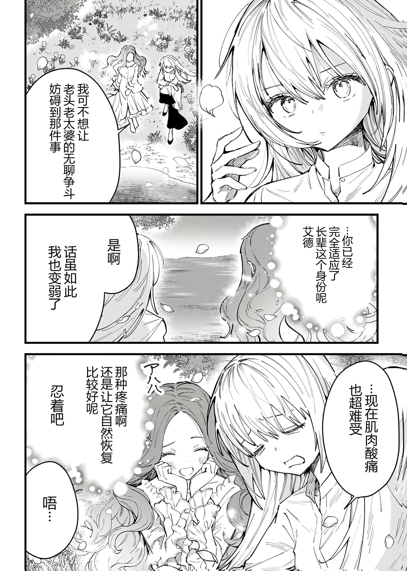 第 181 页