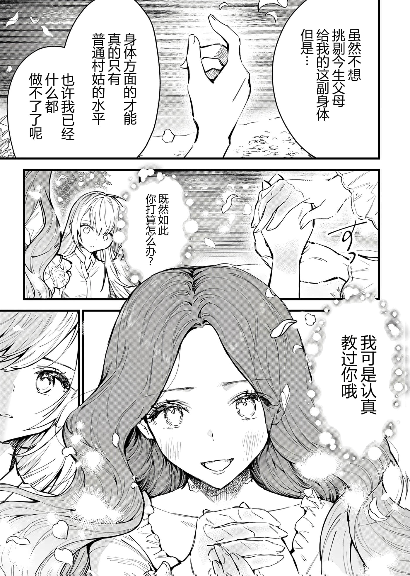 第 182 页