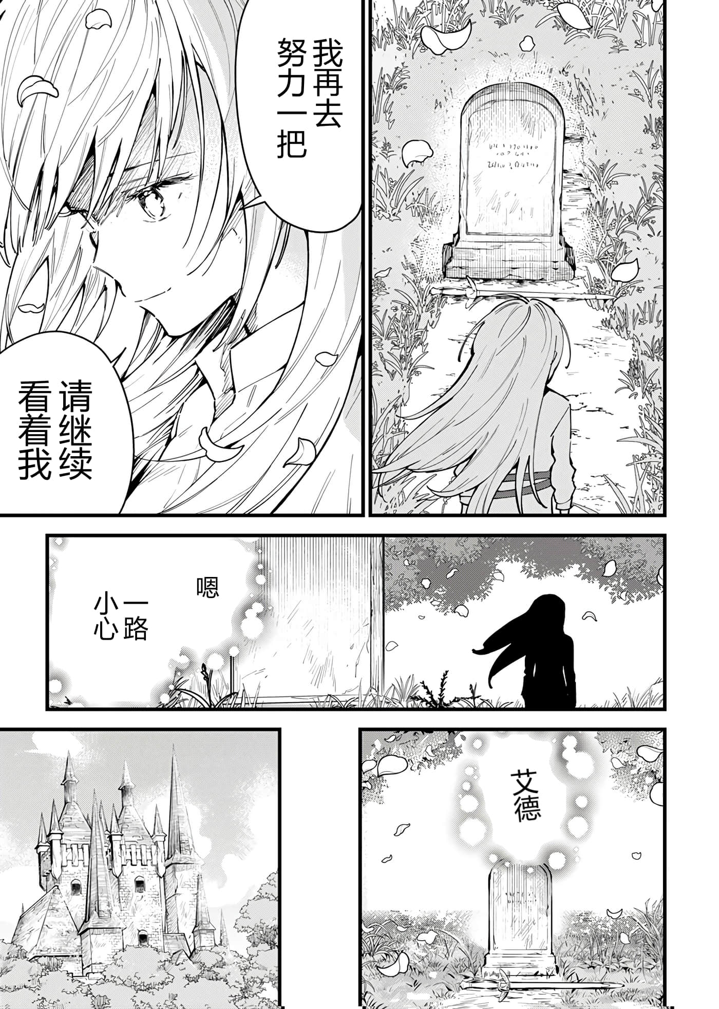 第 184 页