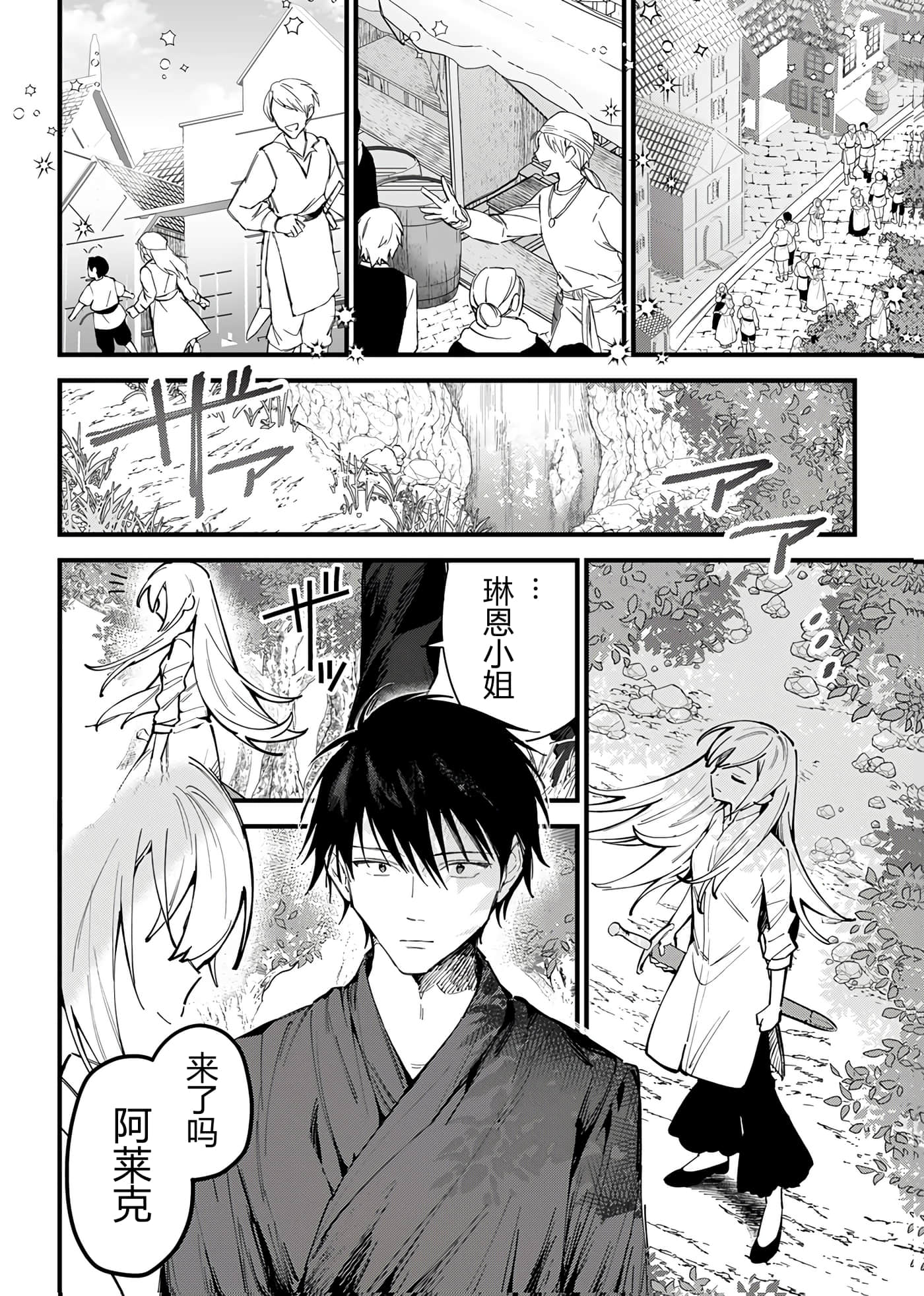 第 185 页