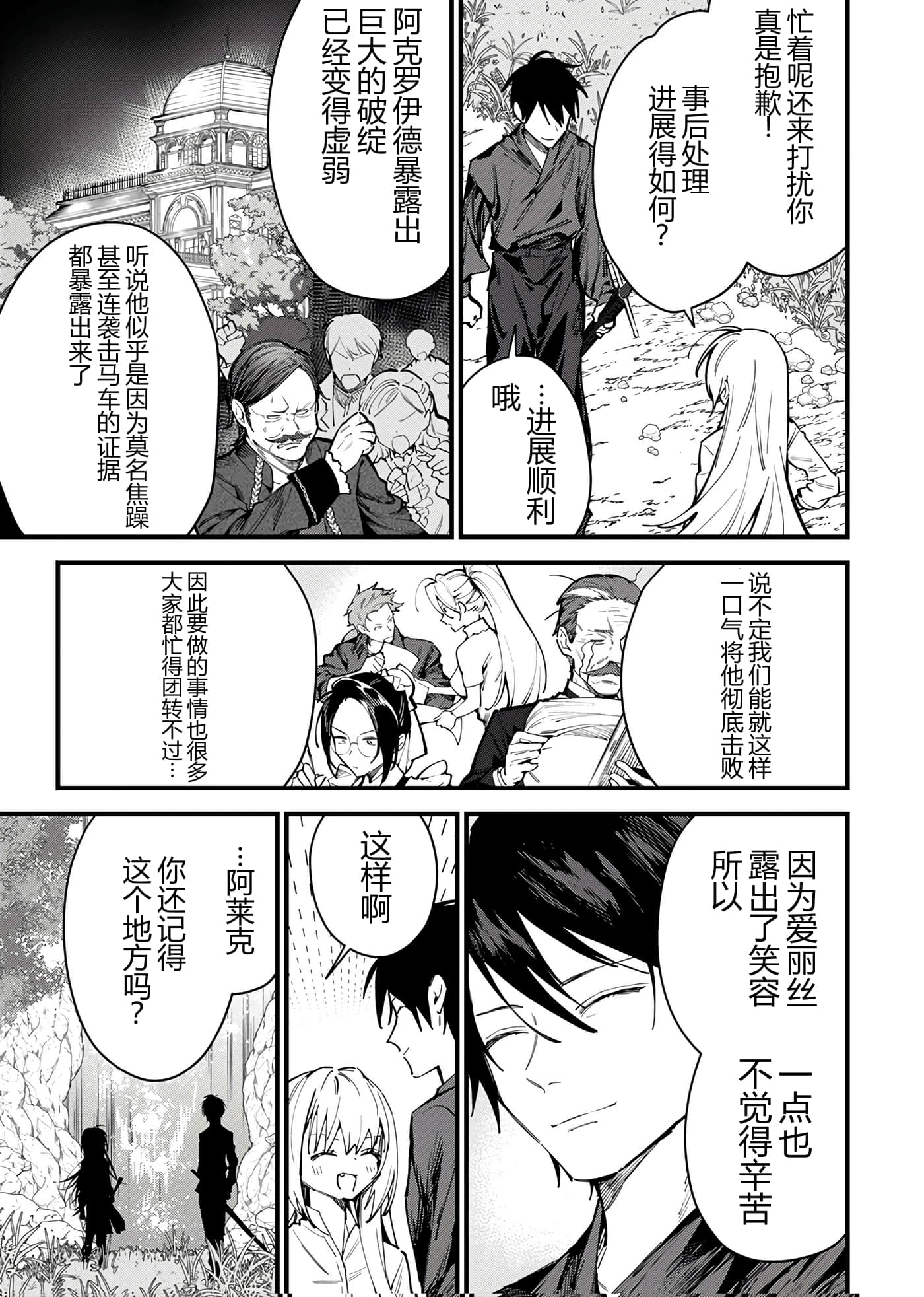 第 186 页