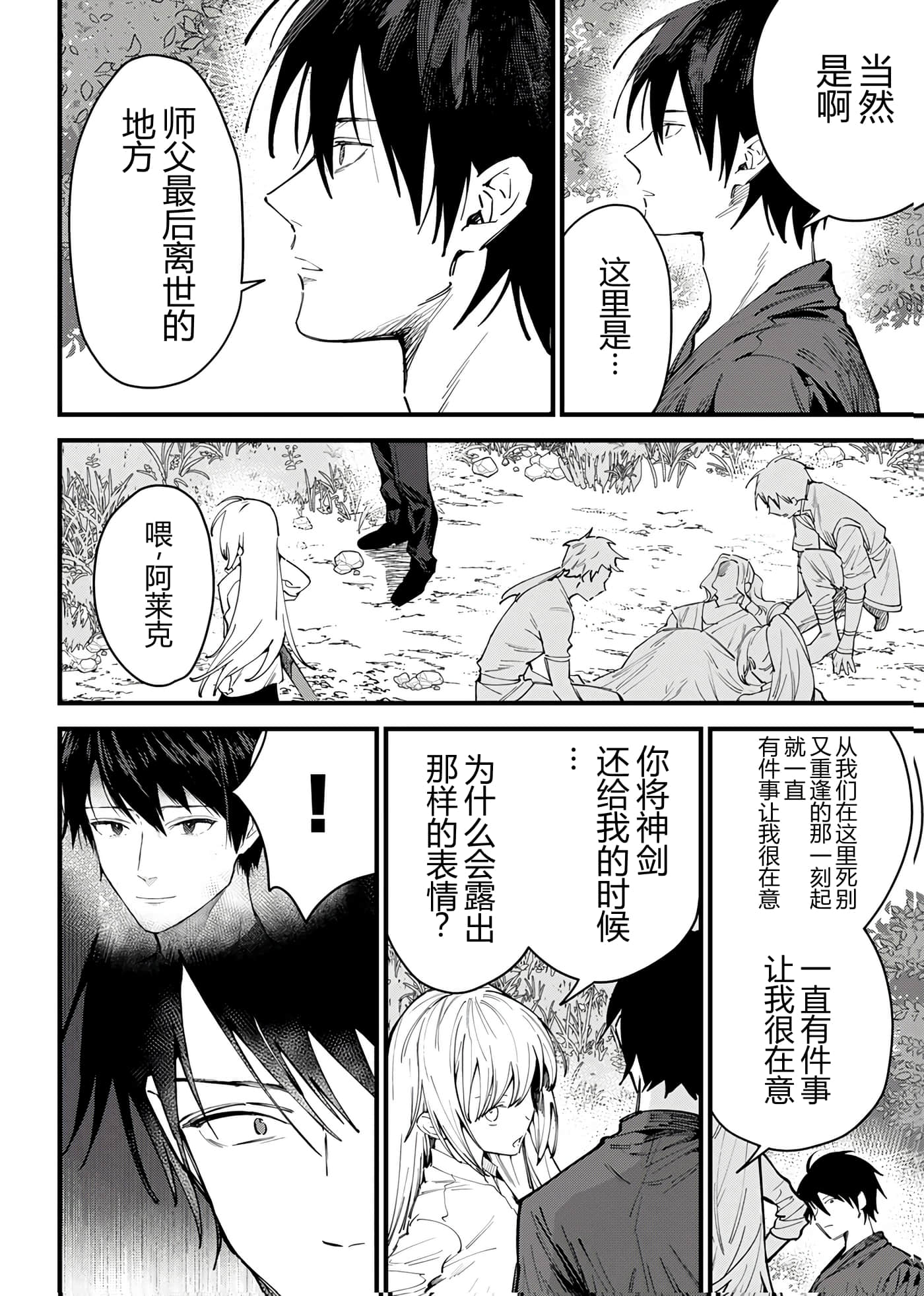 第 187 页